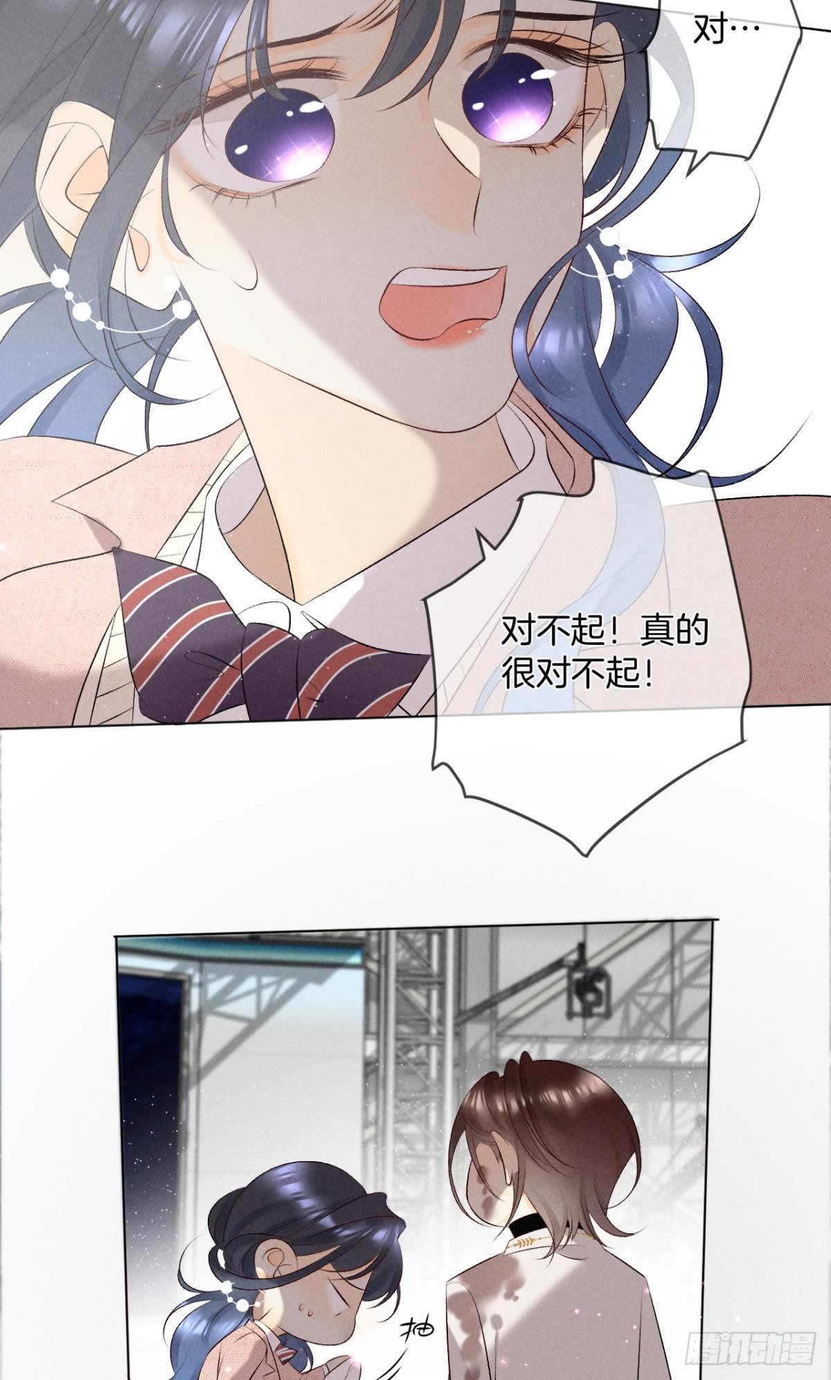 9 想毁我的人，是你？20