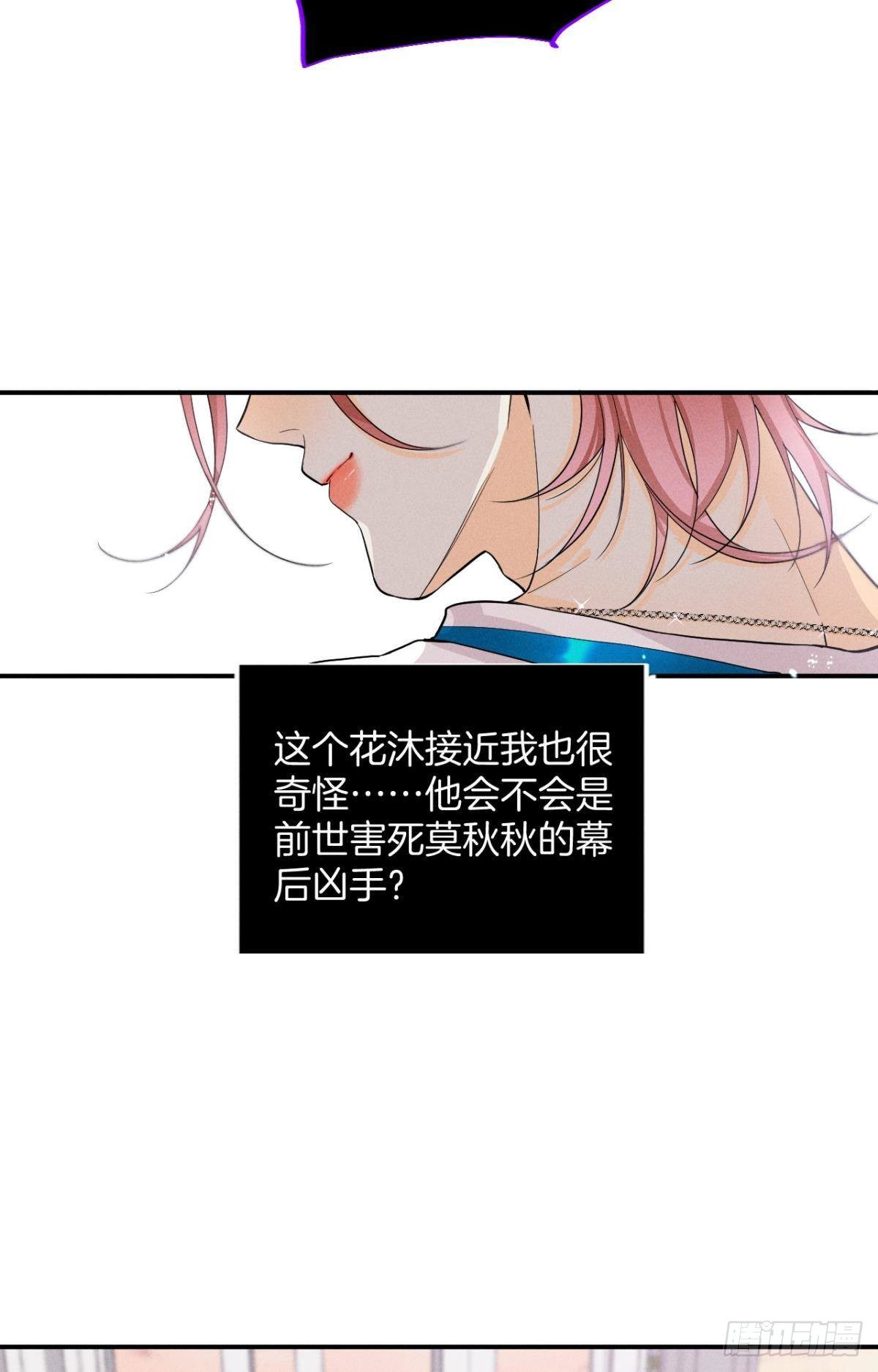30 大尾巴狼开鱼塘8