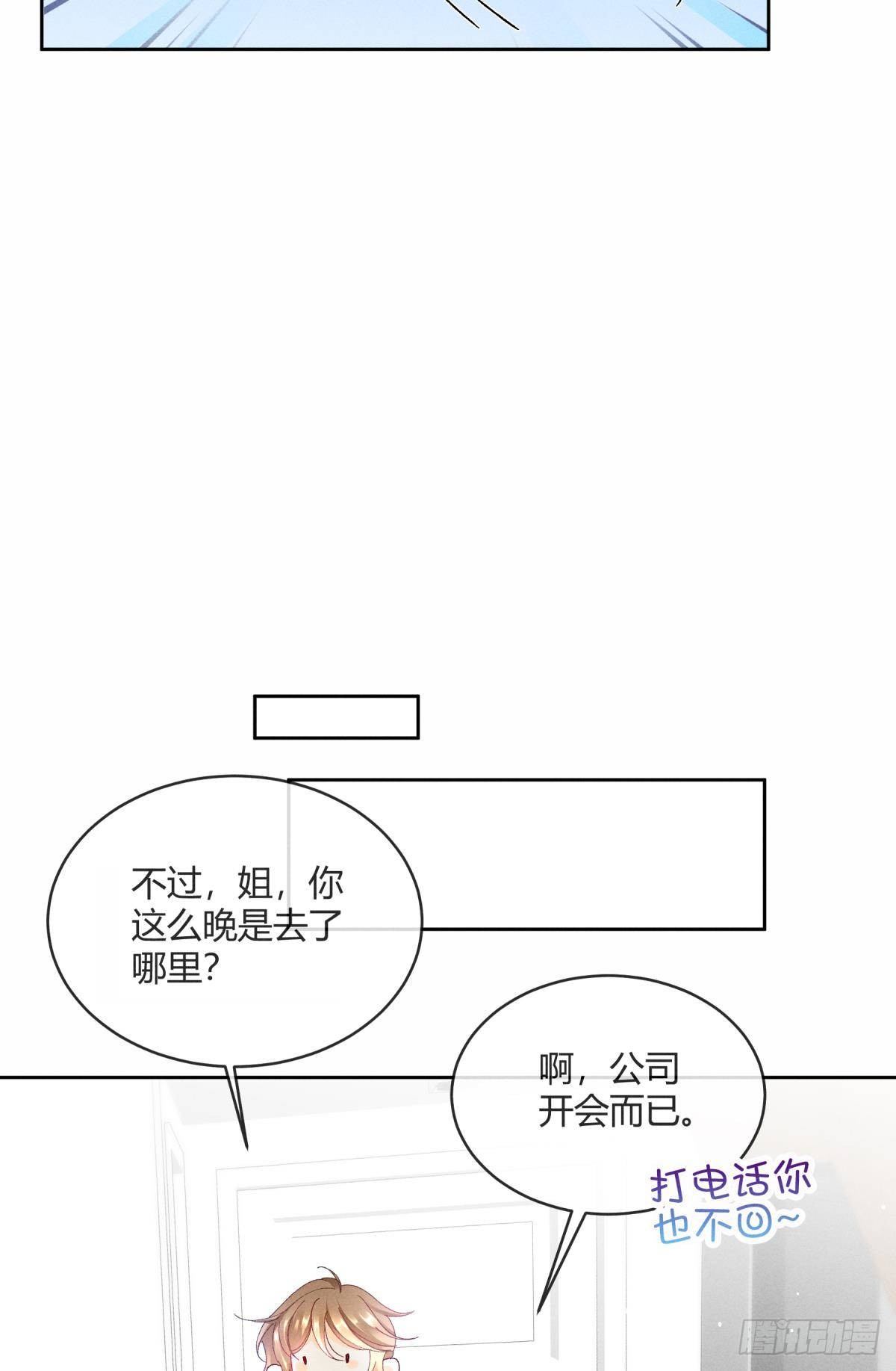 54 系统的bug17