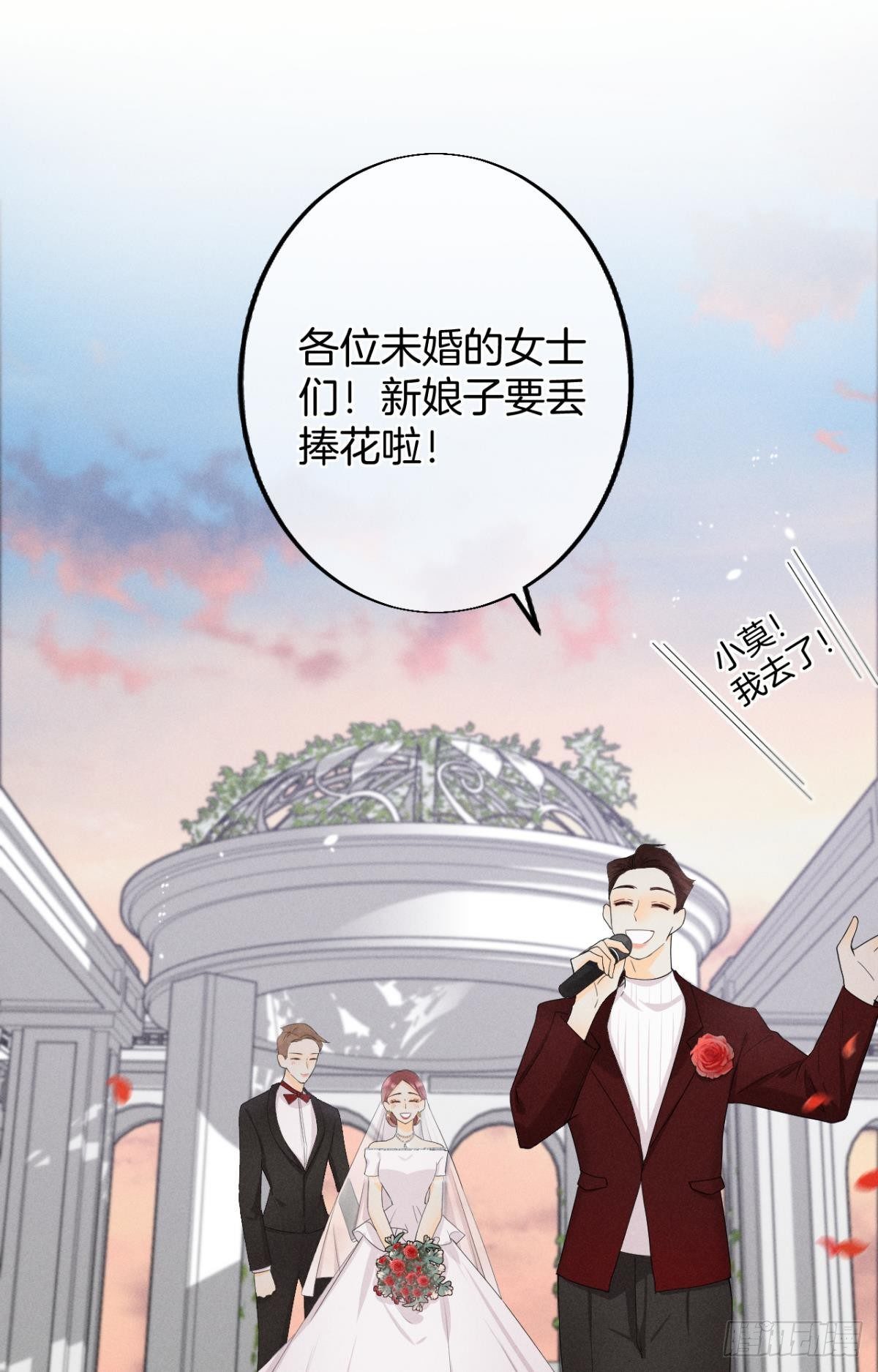 30 大尾巴狼开鱼塘22