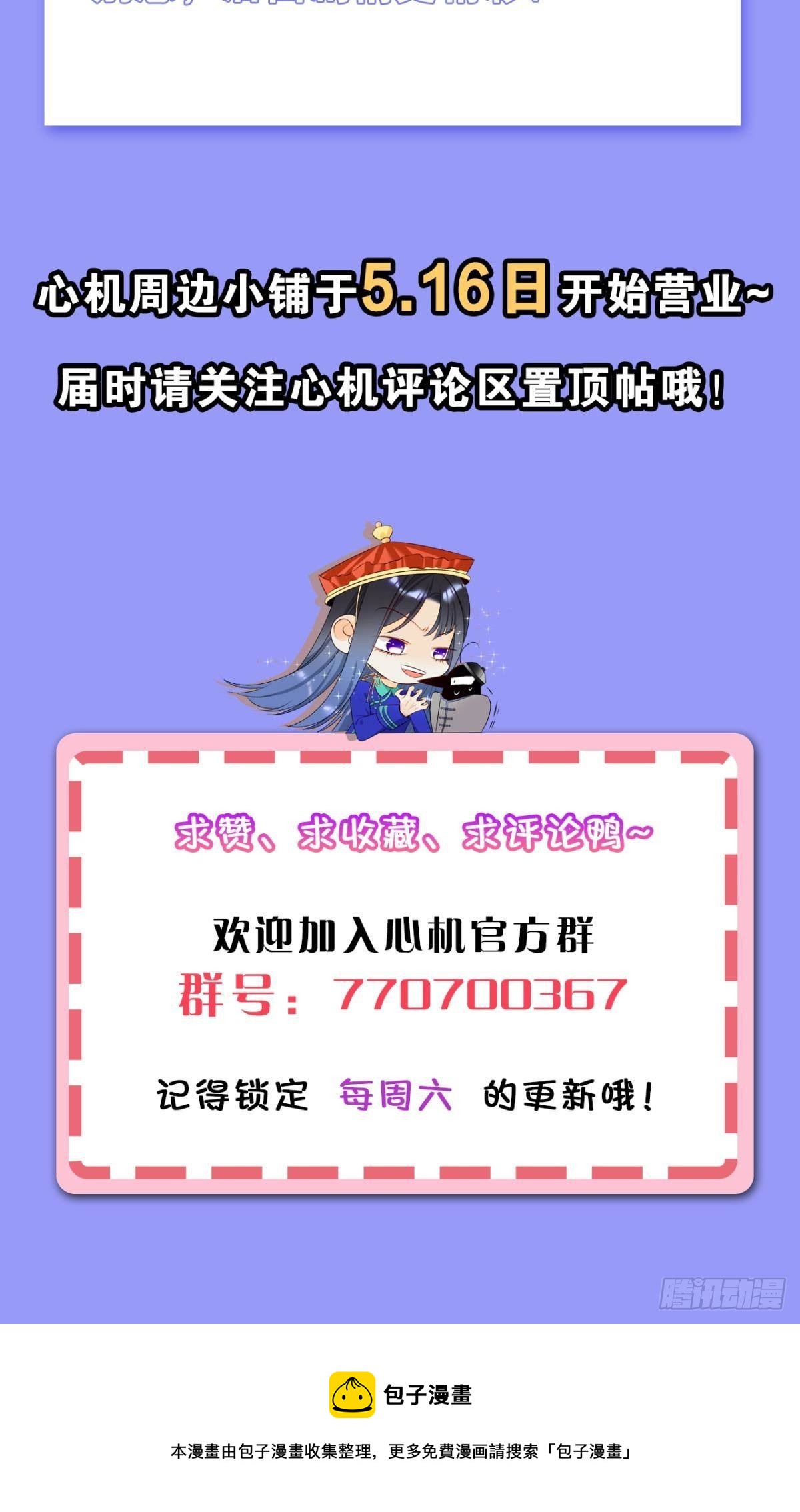 神助攻的支持39
