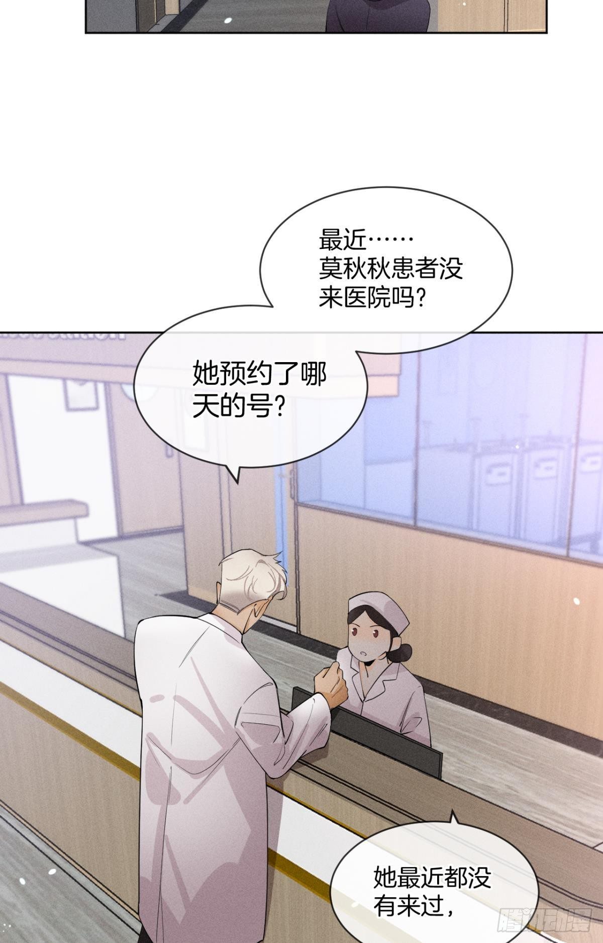 55 后宫如云13