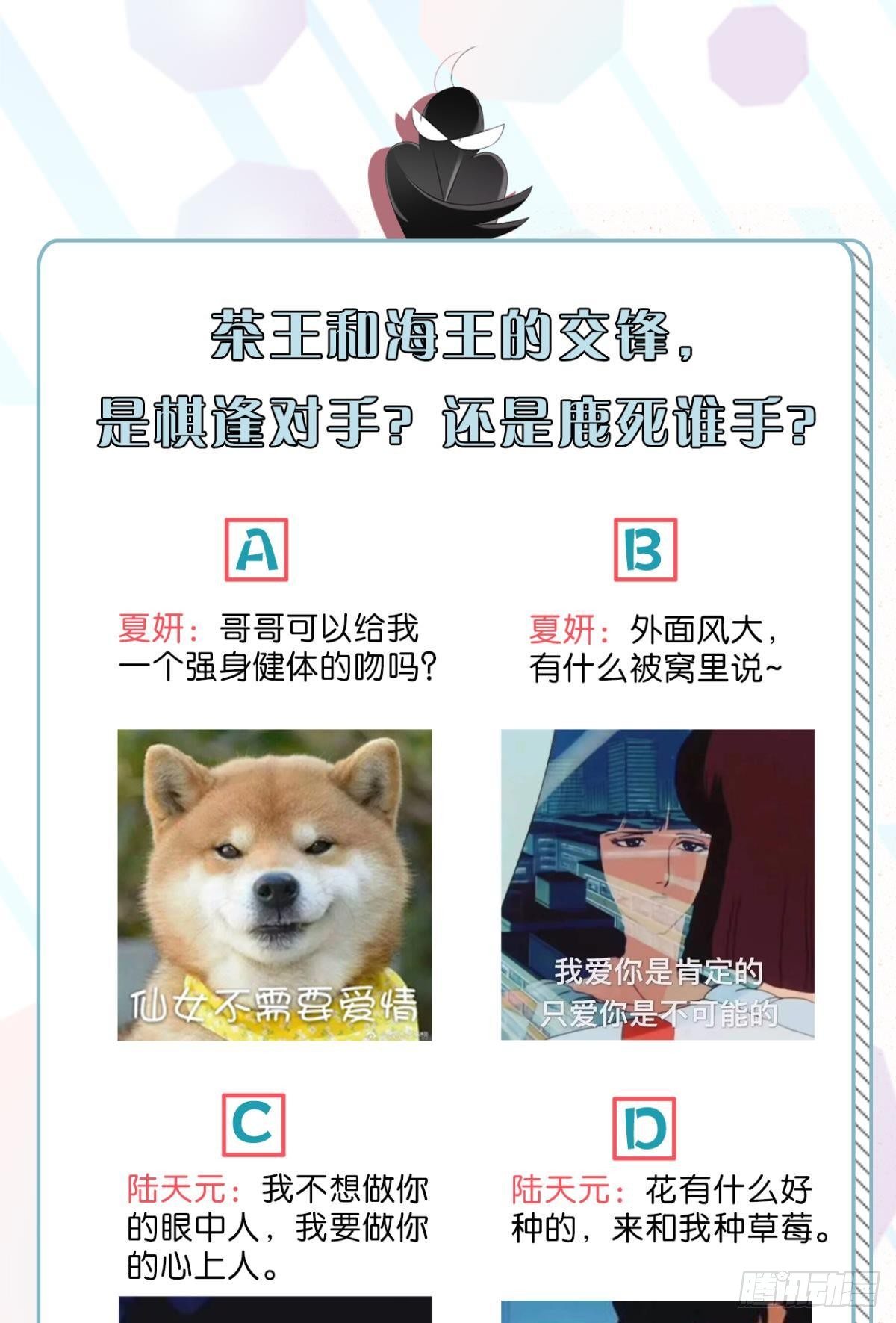 12 旧爱重逢58