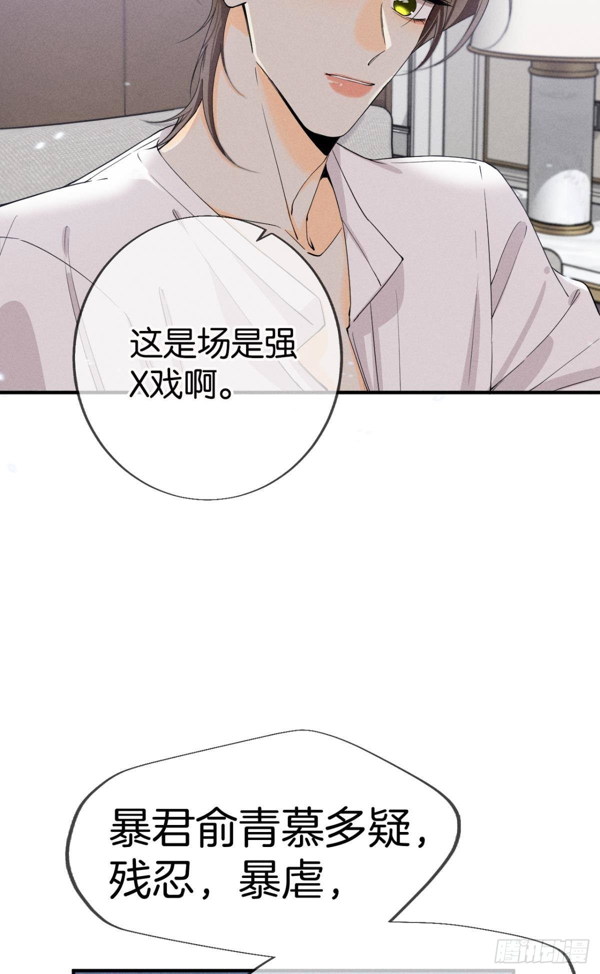 34 让我来强你！22