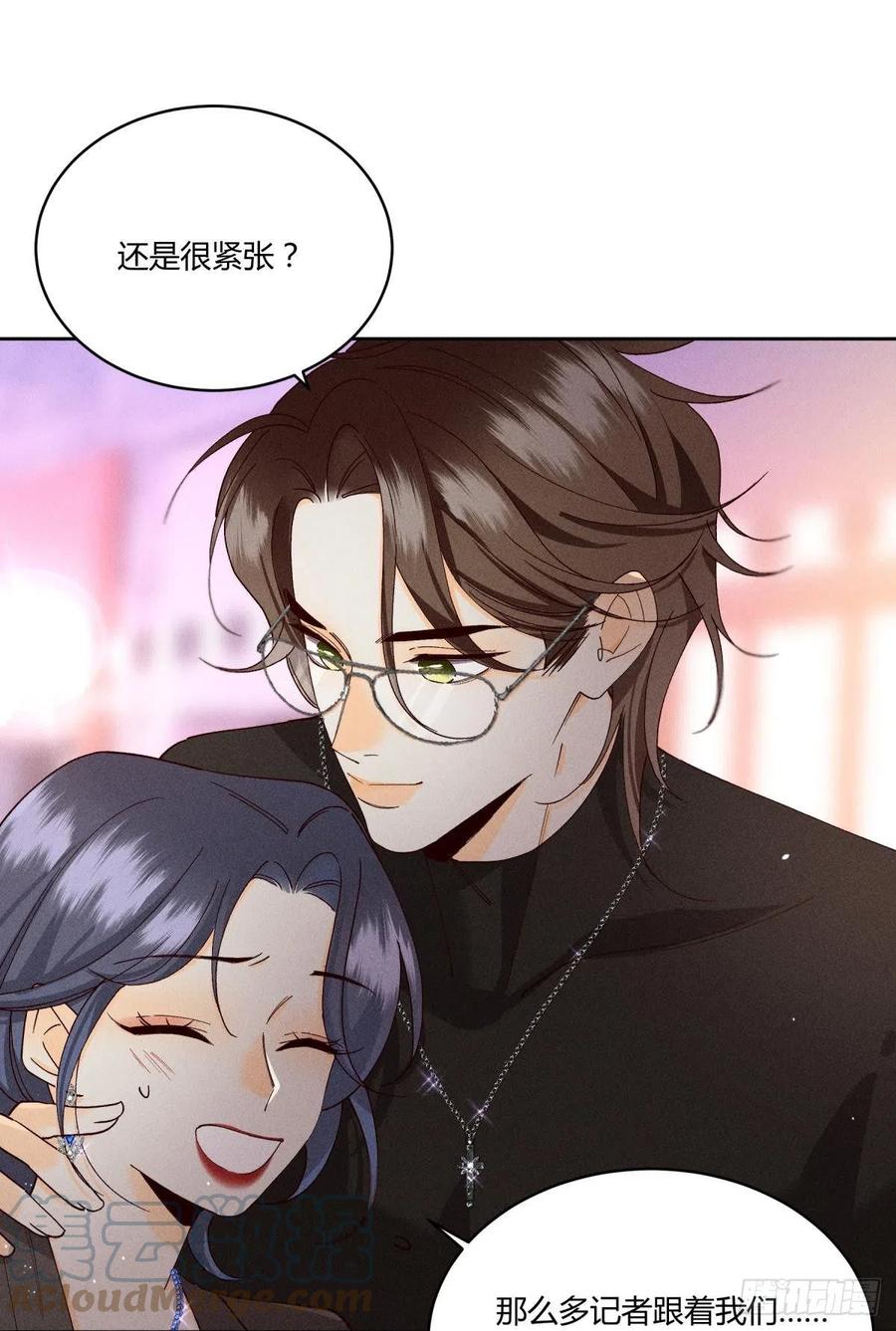 59 公司发的男朋友18
