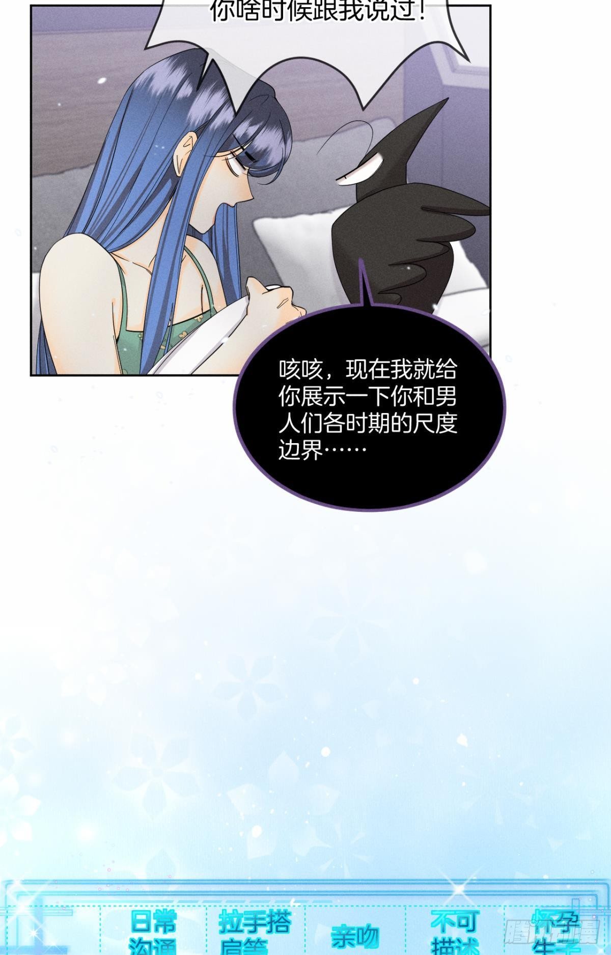 42 入戏还是真情？4