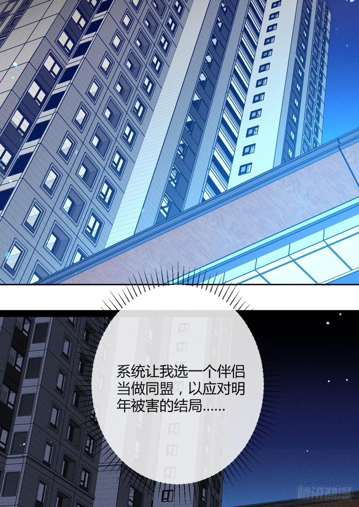 54 系统的bug2