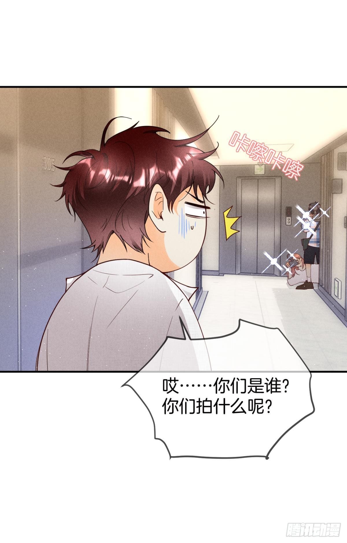21 你有本事开门啊！19