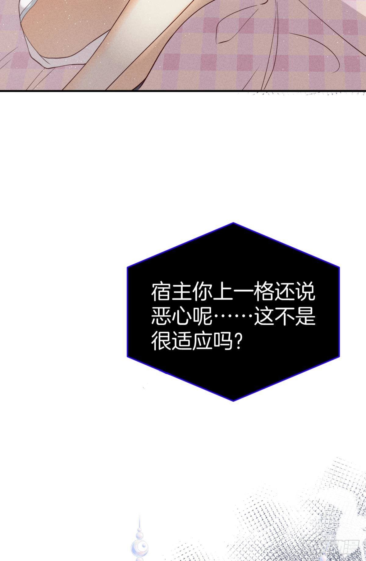 22 天降闺蜜30