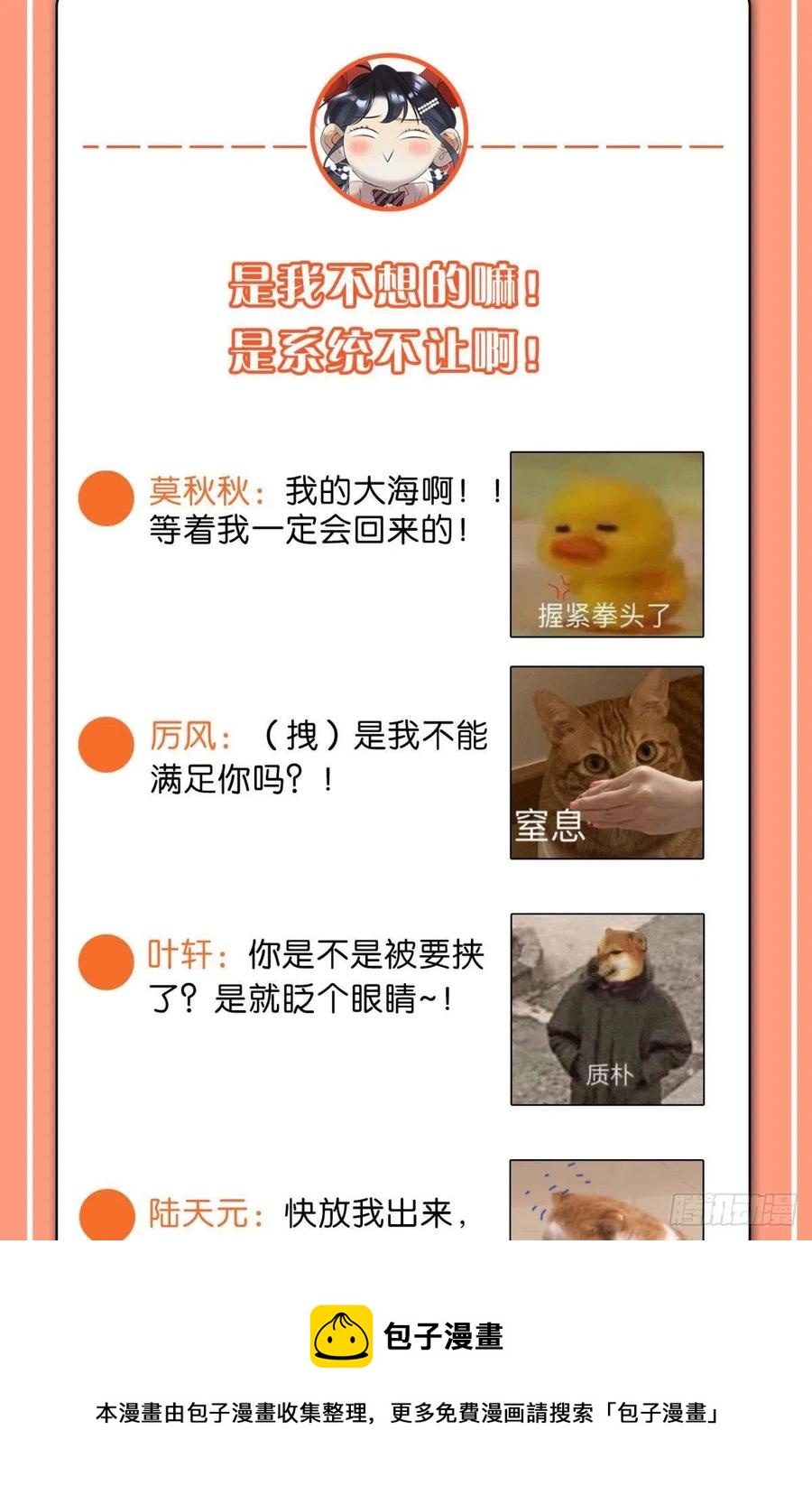 67 人多热闹！44
