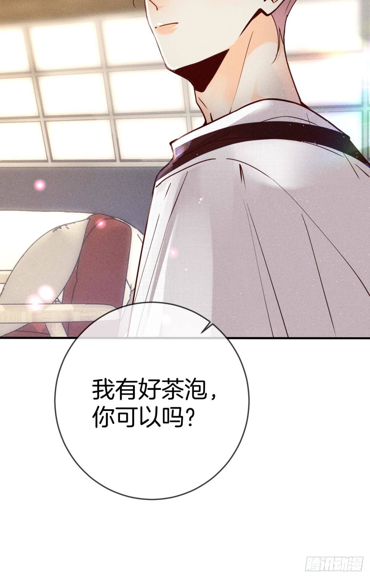 20 进屋，推倒，捆绑24