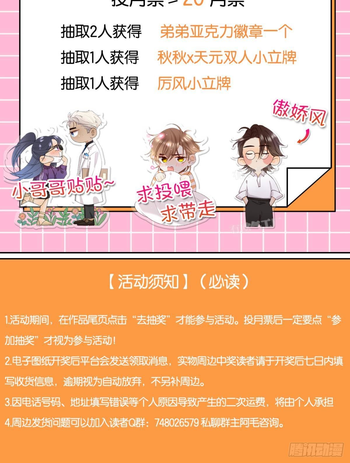 50 组团光顾牛郎46