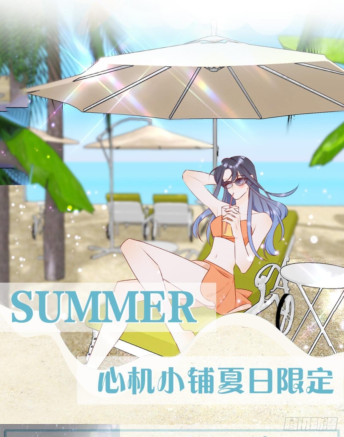 30 大尾巴狼开鱼塘39