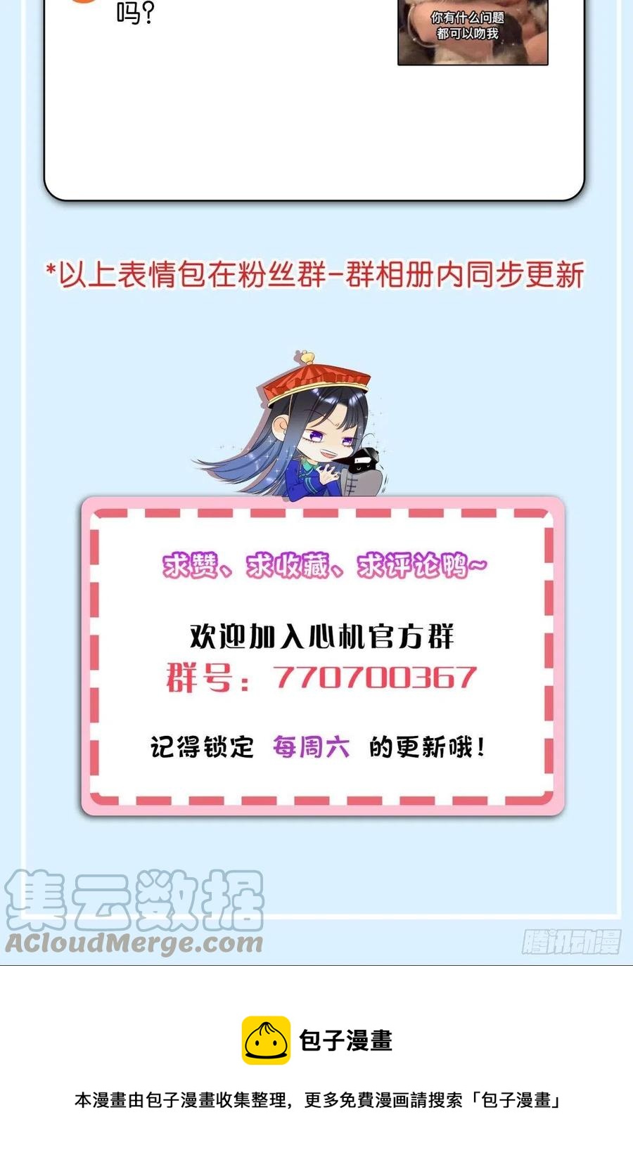 63 只看着我54