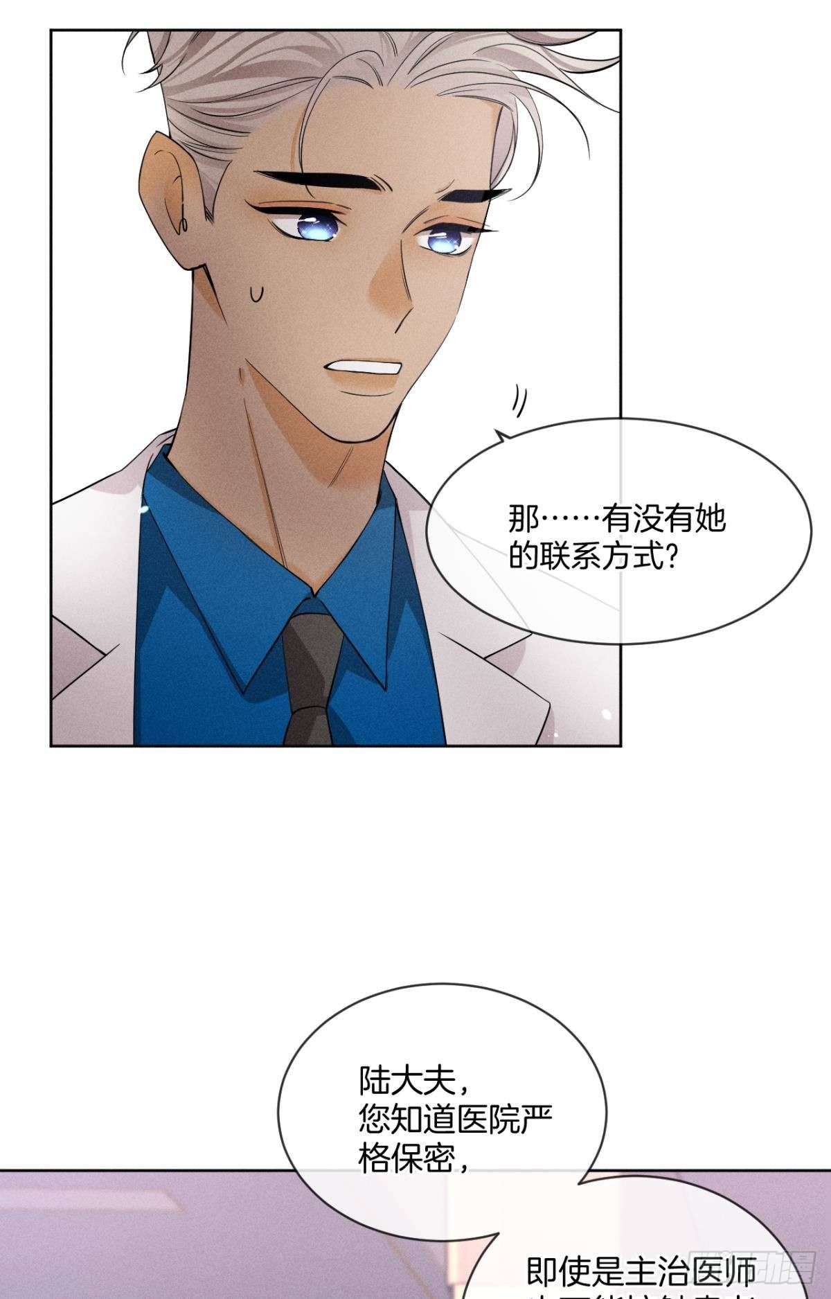 55 后宫如云15