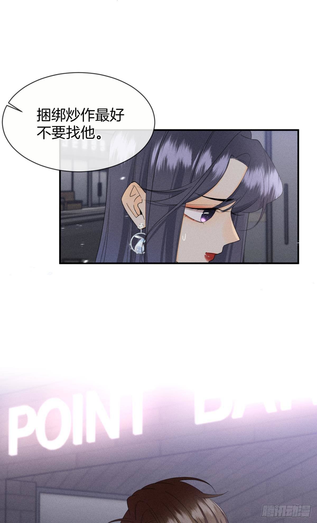 39 和叶少的约会日11
