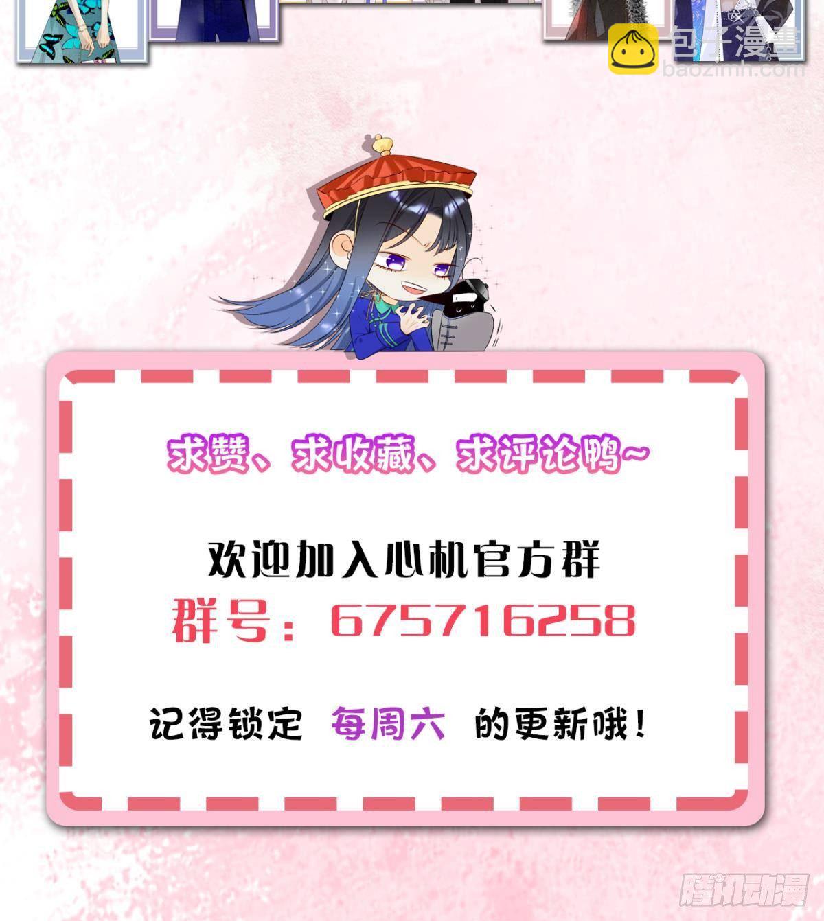 14 尴尬的缘分44
