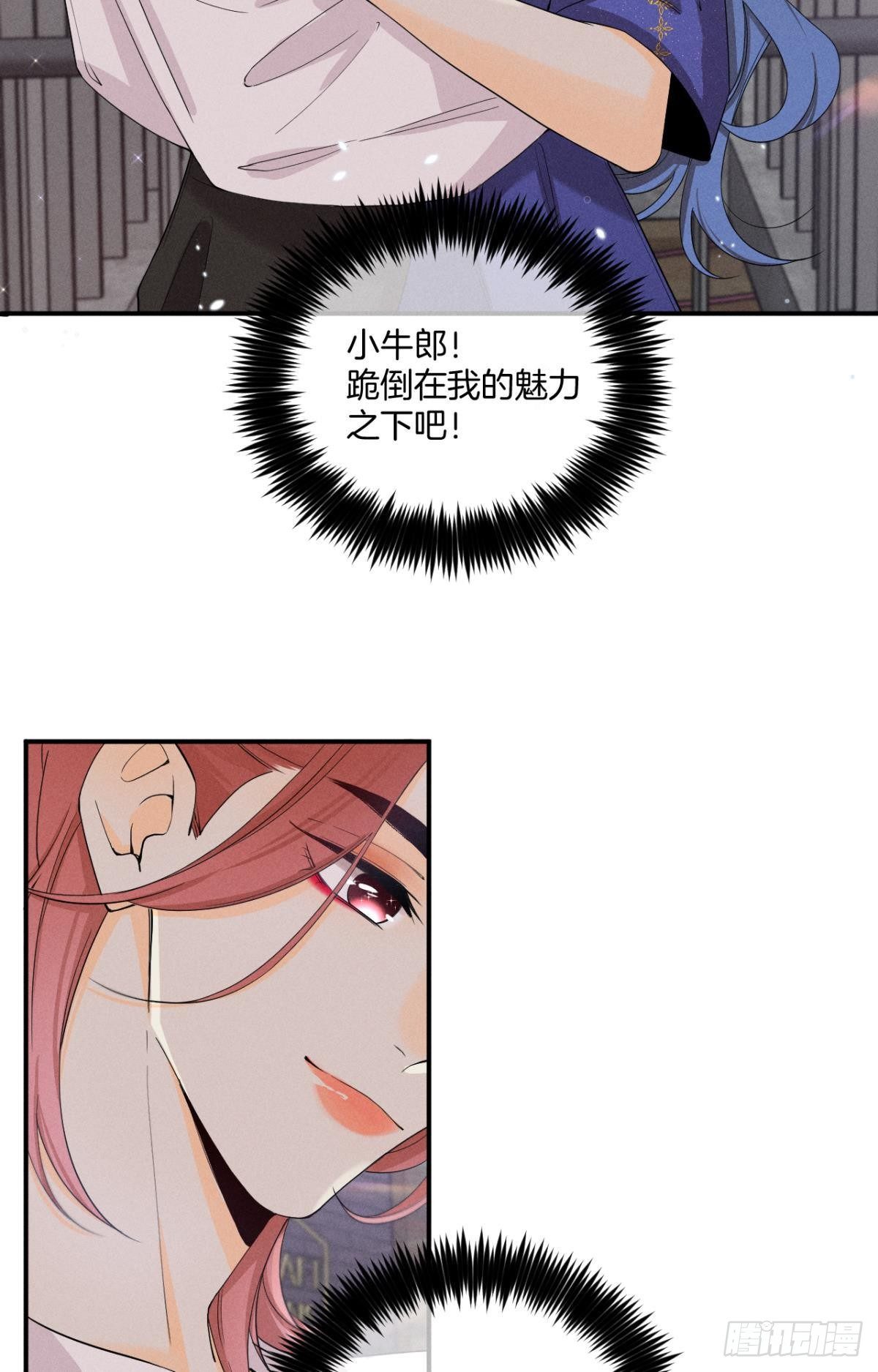 31 棋逢对手22