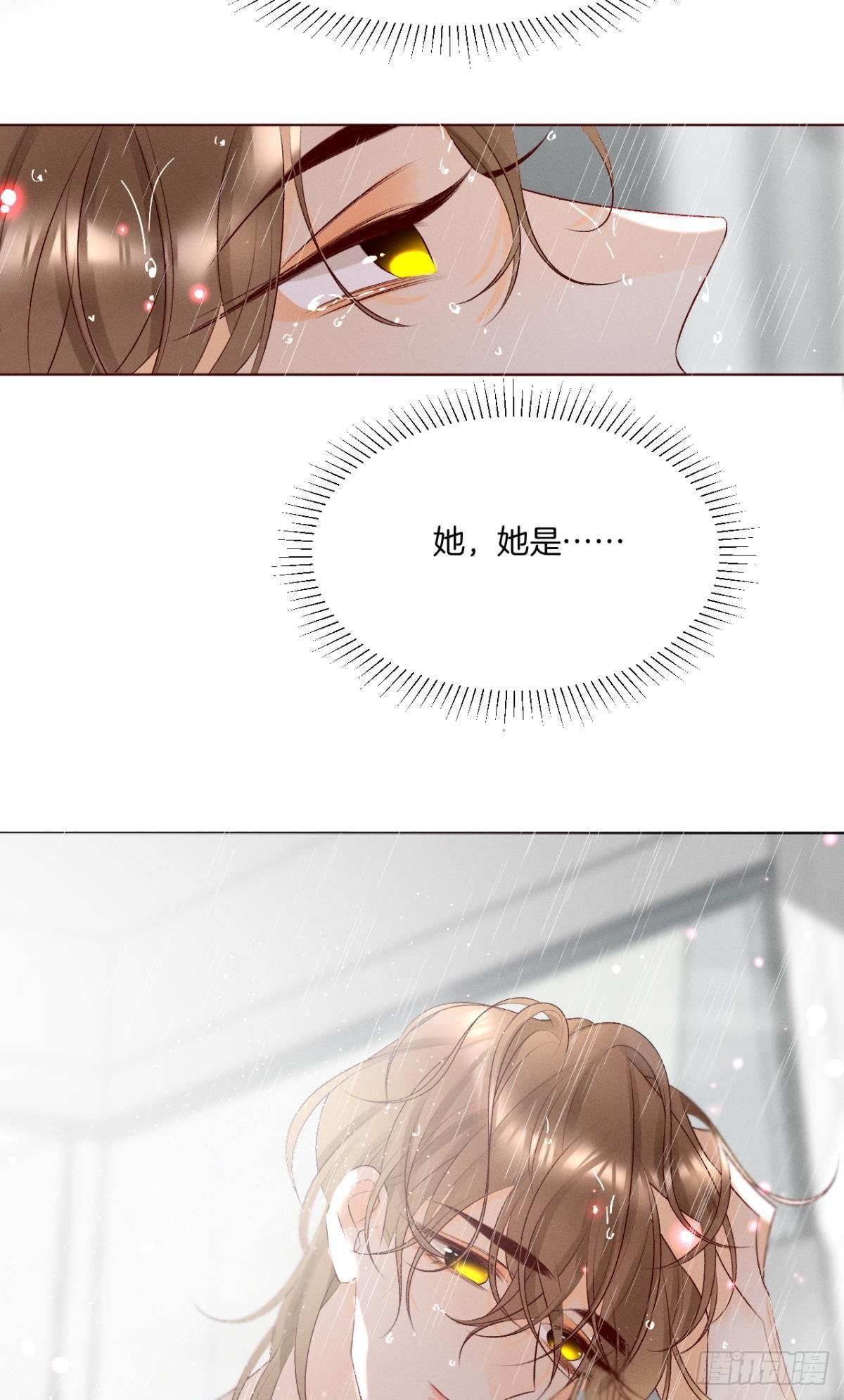 7 一年后横死？41