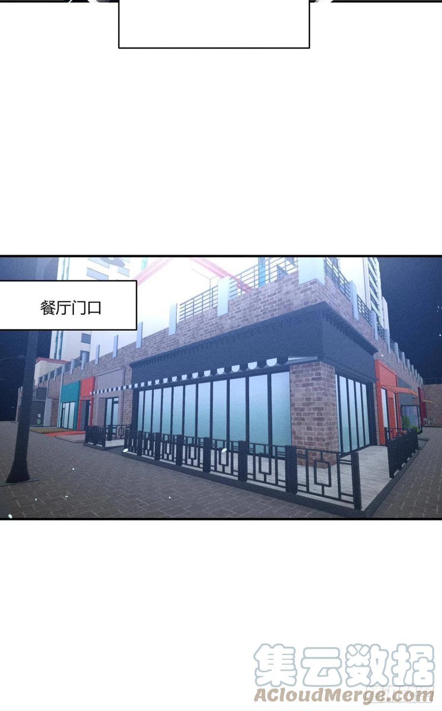 59 公司发的男朋友16