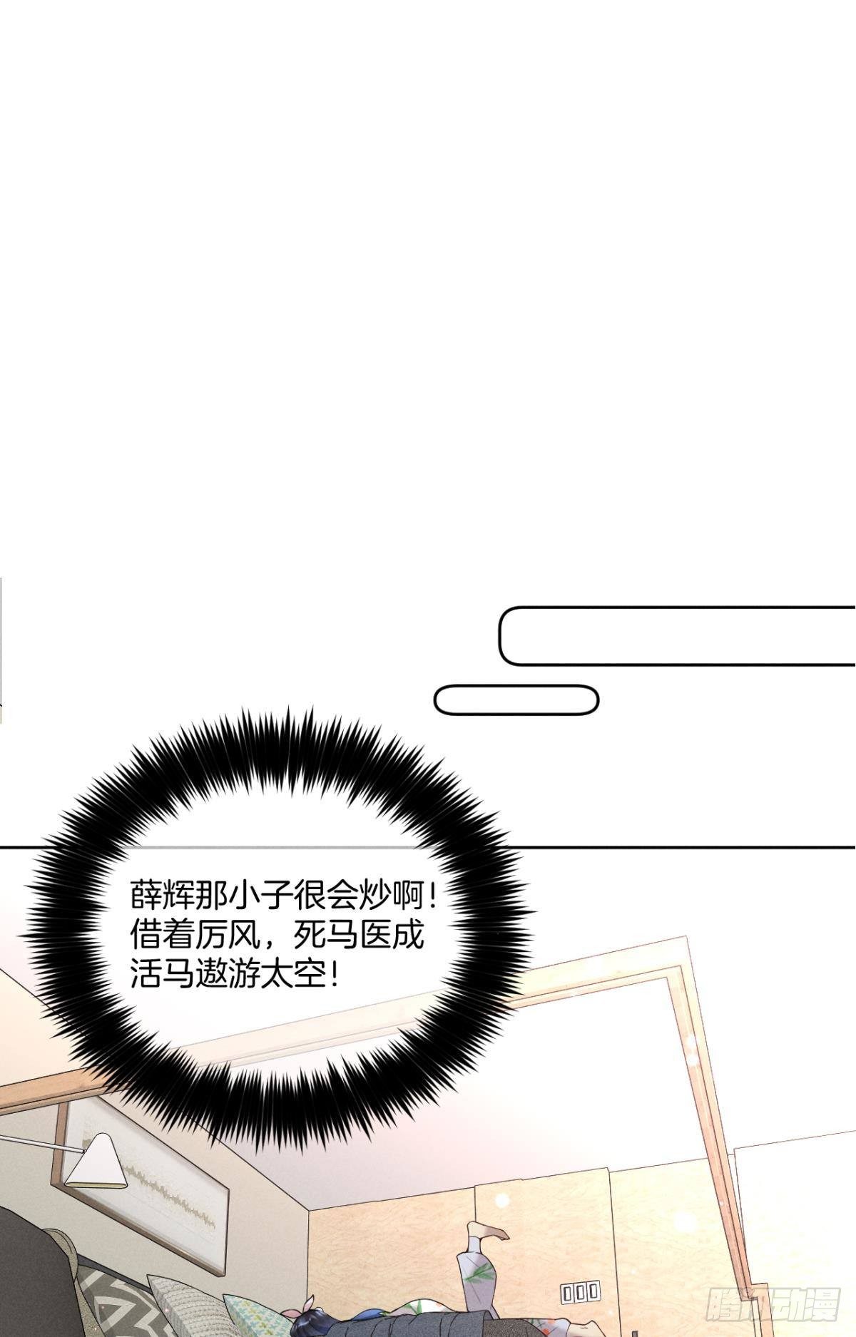 16 影帝是彩虹男孩？19