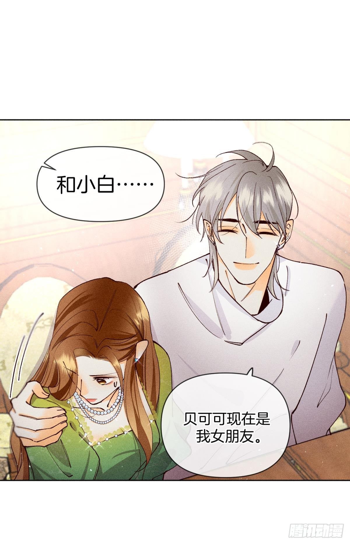 72 长安，我们回家吧18