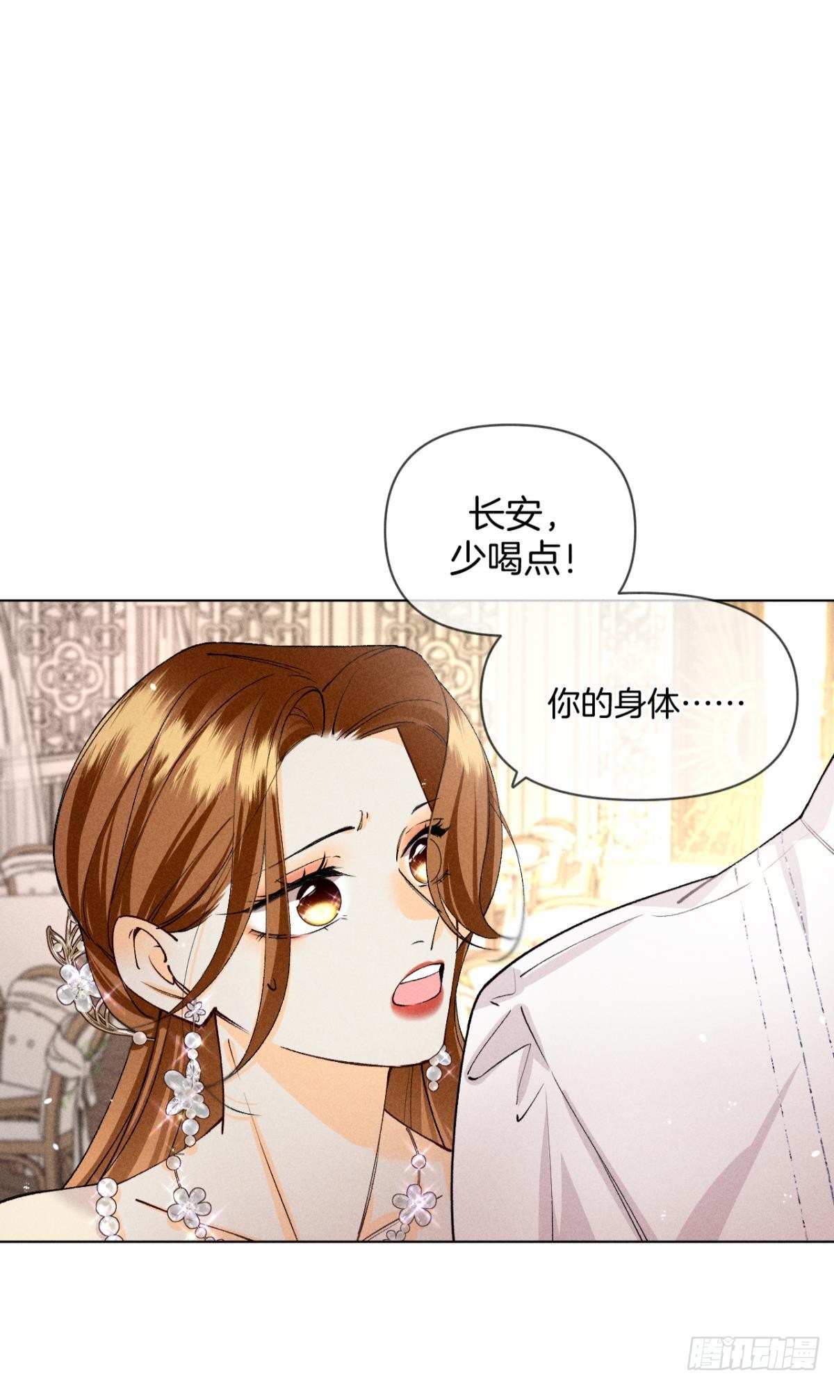 新婚之夜10