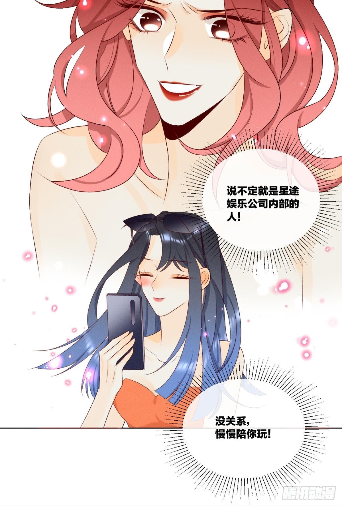 4 用诡计，险为夷27