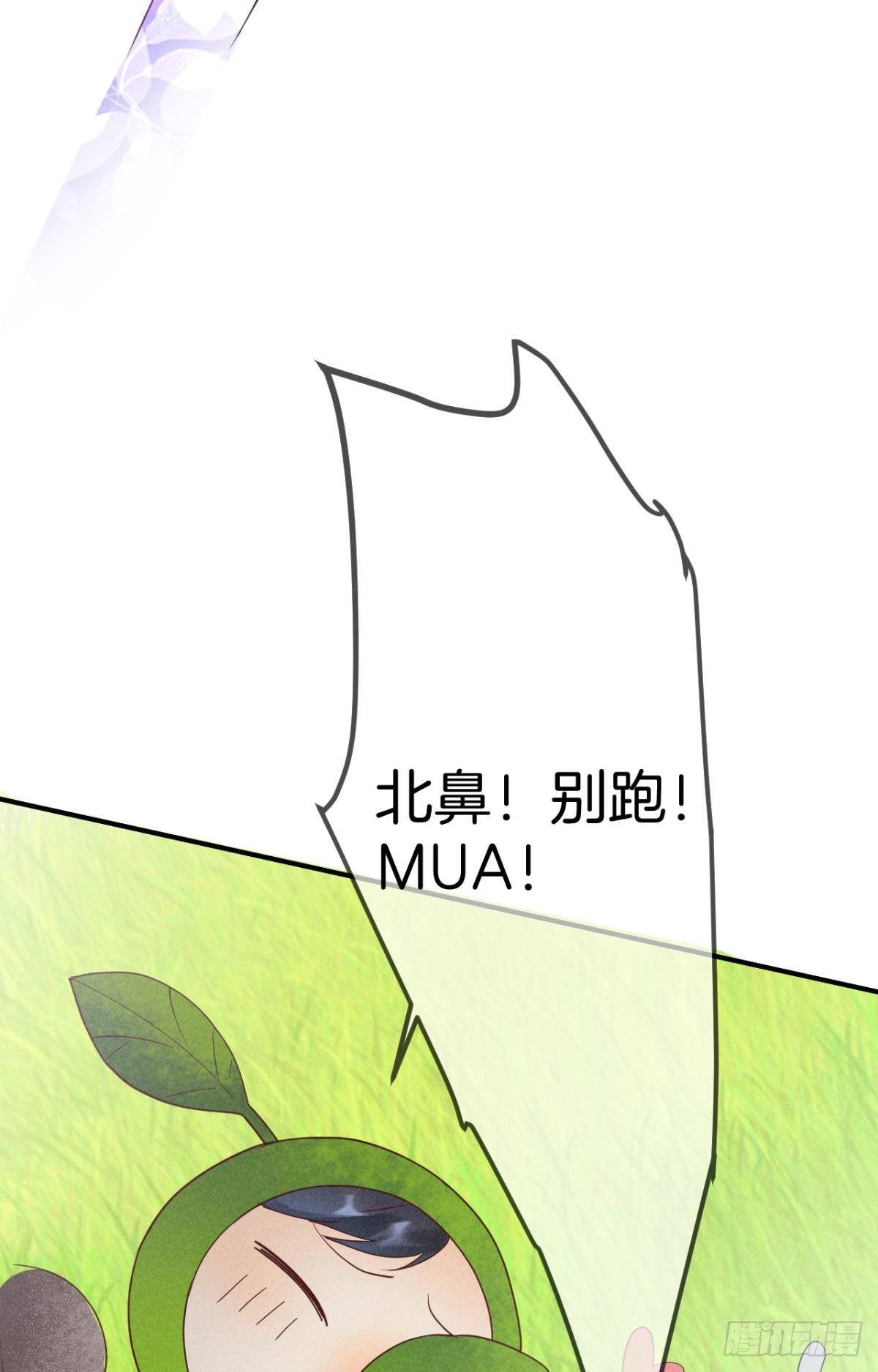 19 叶少，么么哒46