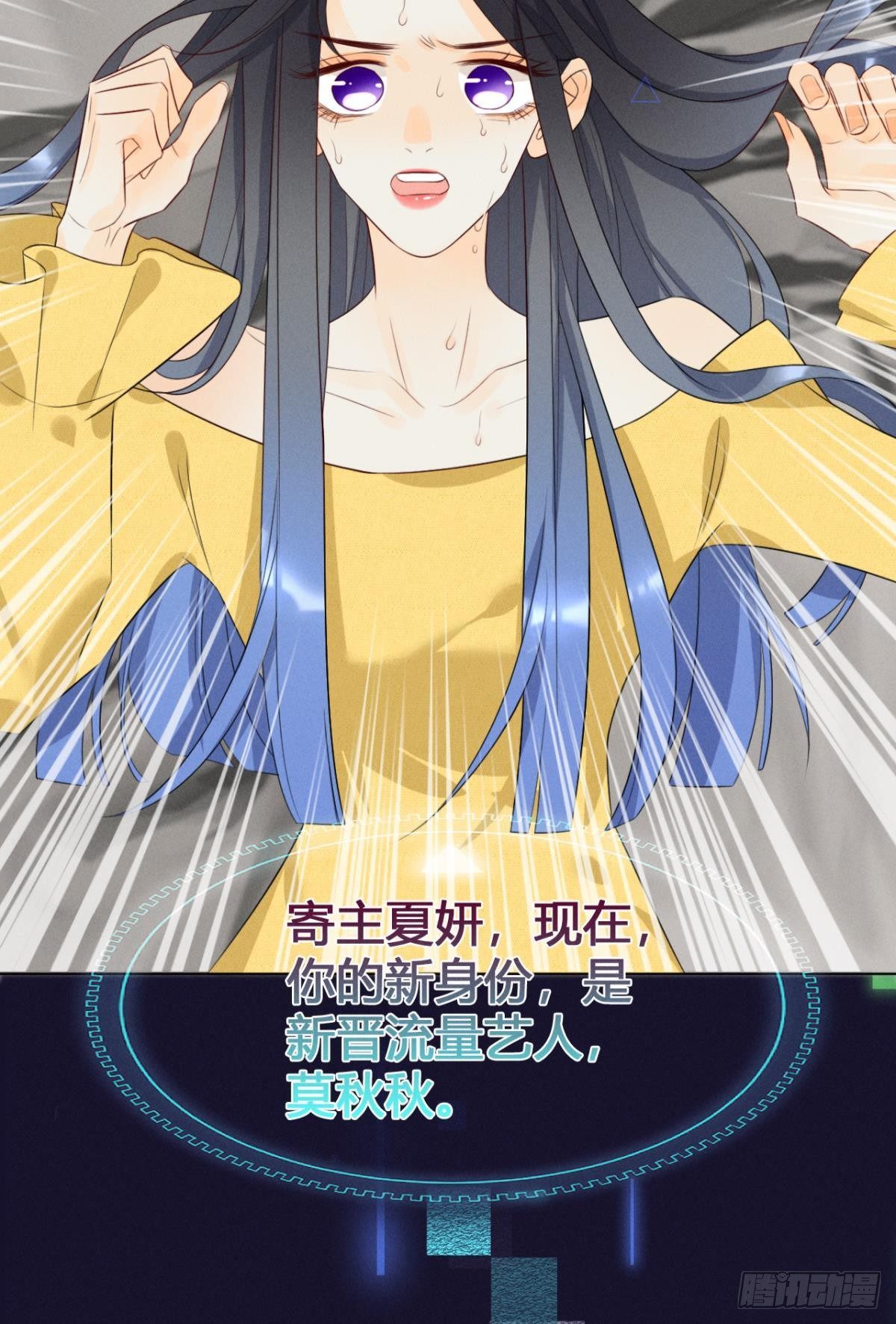 1 开后宫，被雷劈？55