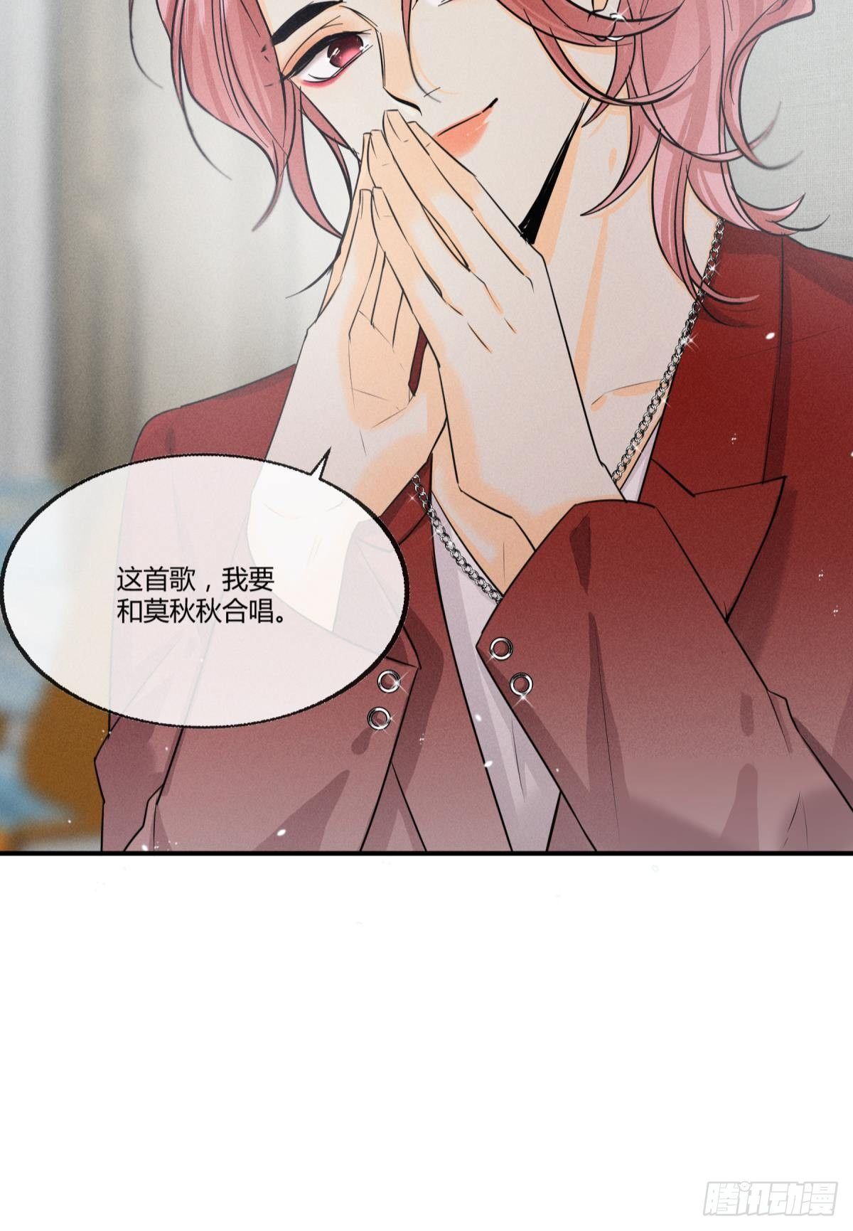 49 小妖精的邀约31