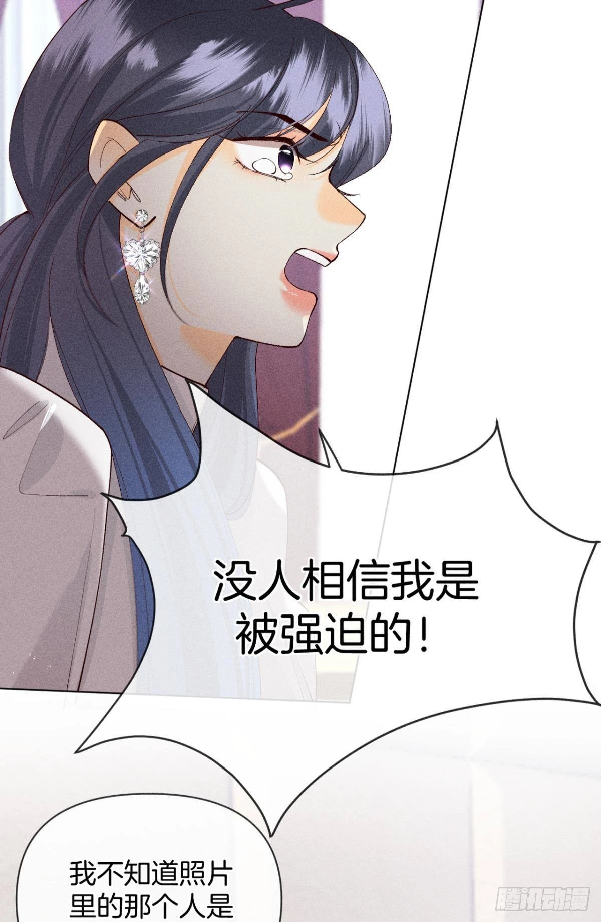 翻转局势18