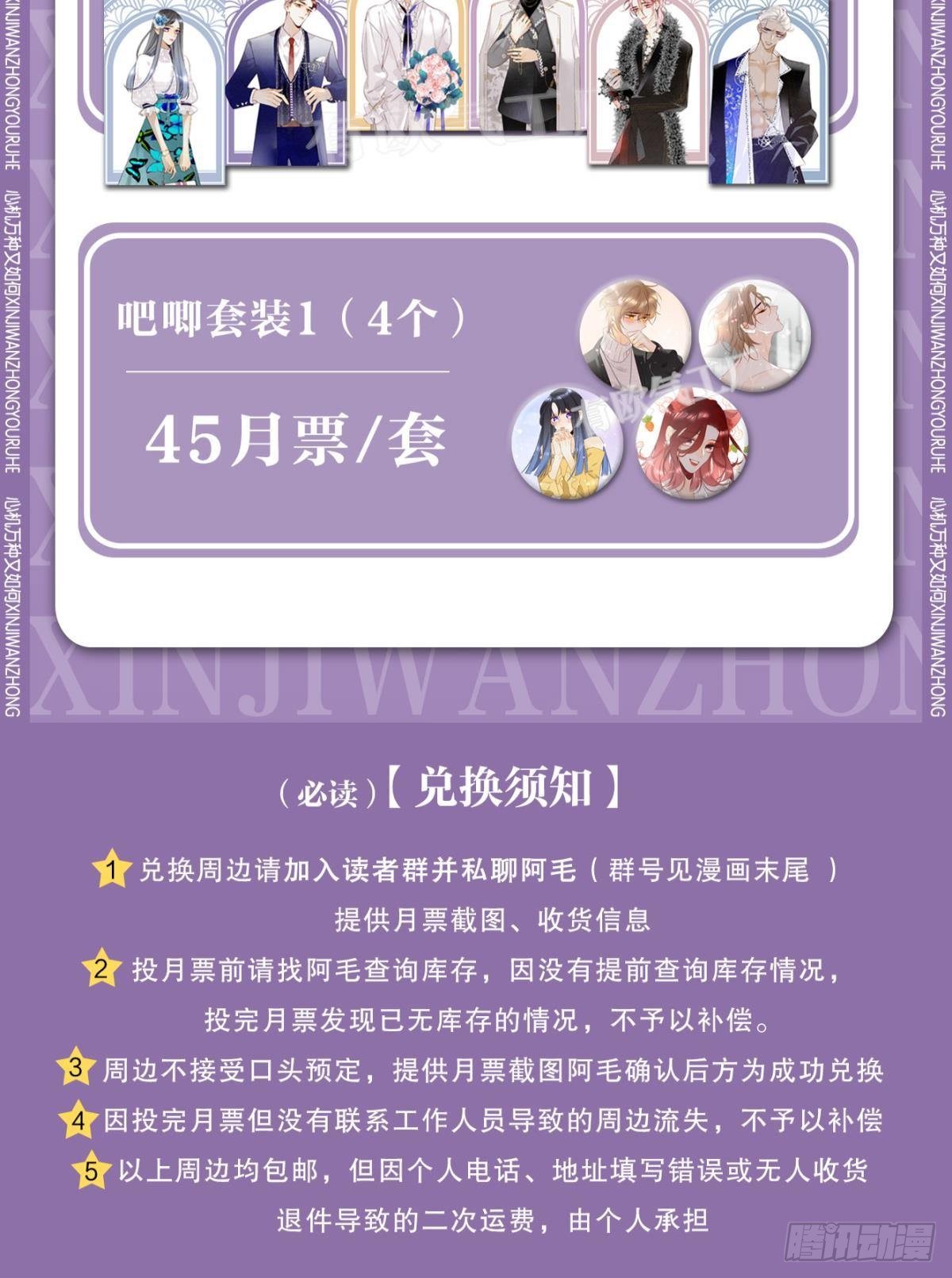 25 他的变化43