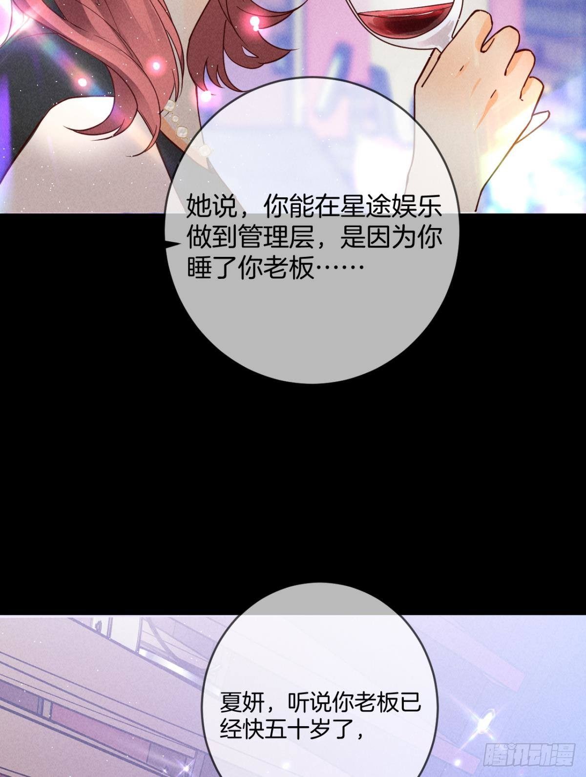 22 天降闺蜜40