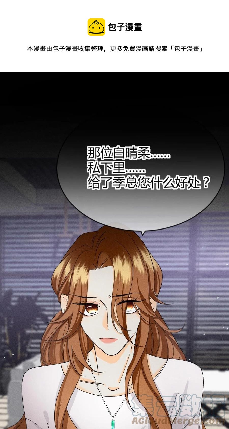 62 女人要事业！24