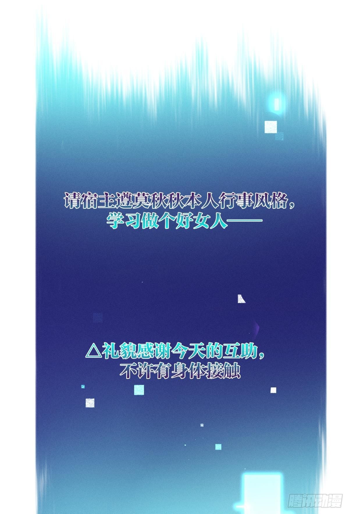 5 浴室里的裸男2