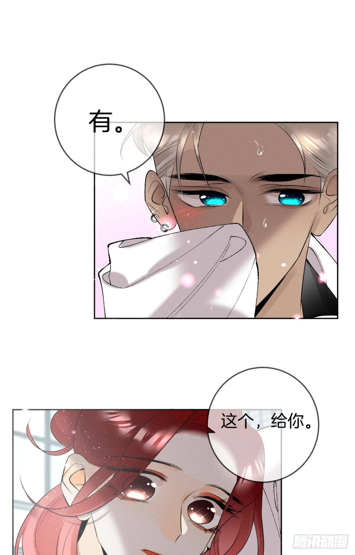 12 旧爱重逢39
