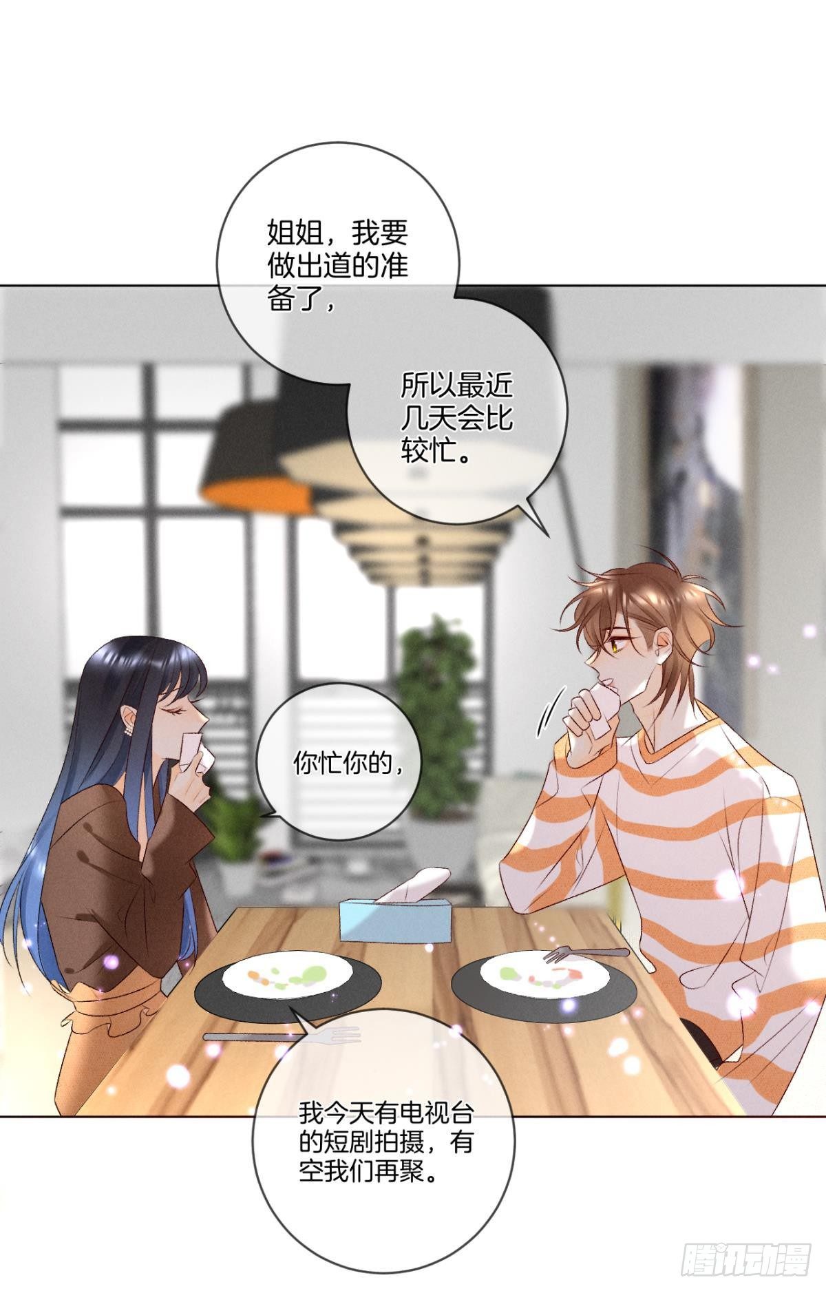 8 春梦了无痕17