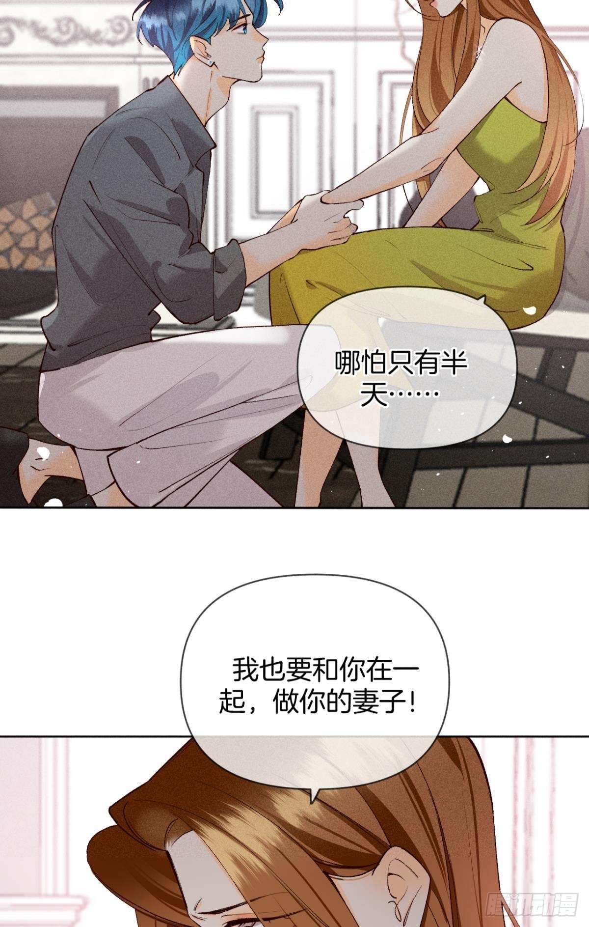 爱你到生命的尽头10