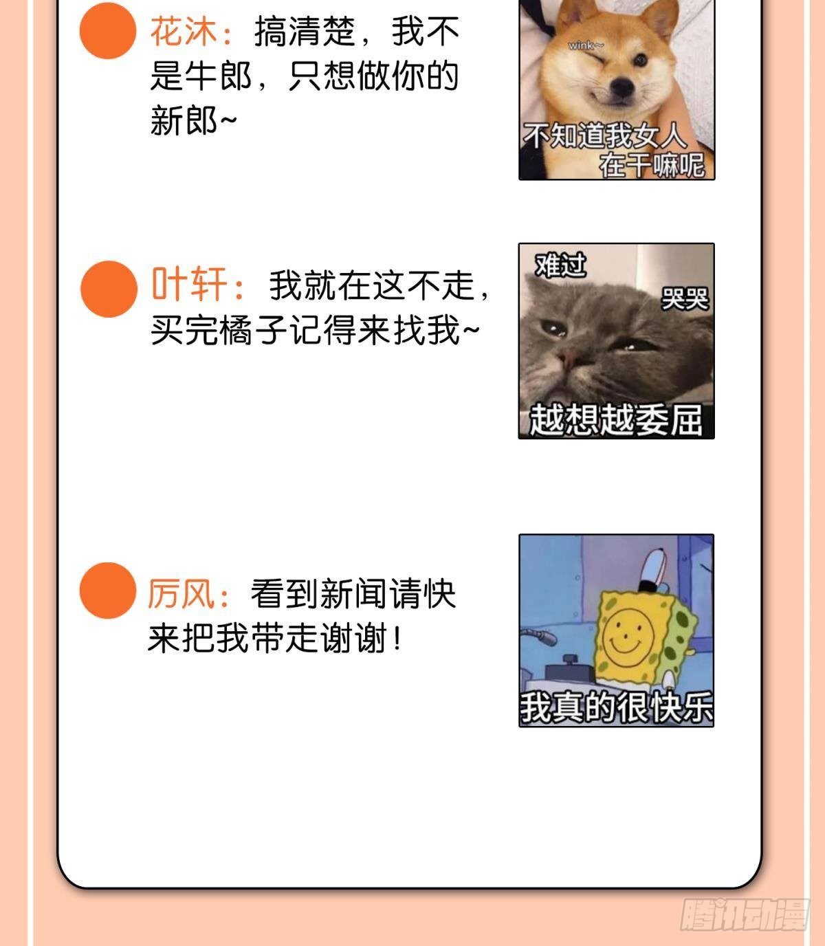 55 后宫如云54