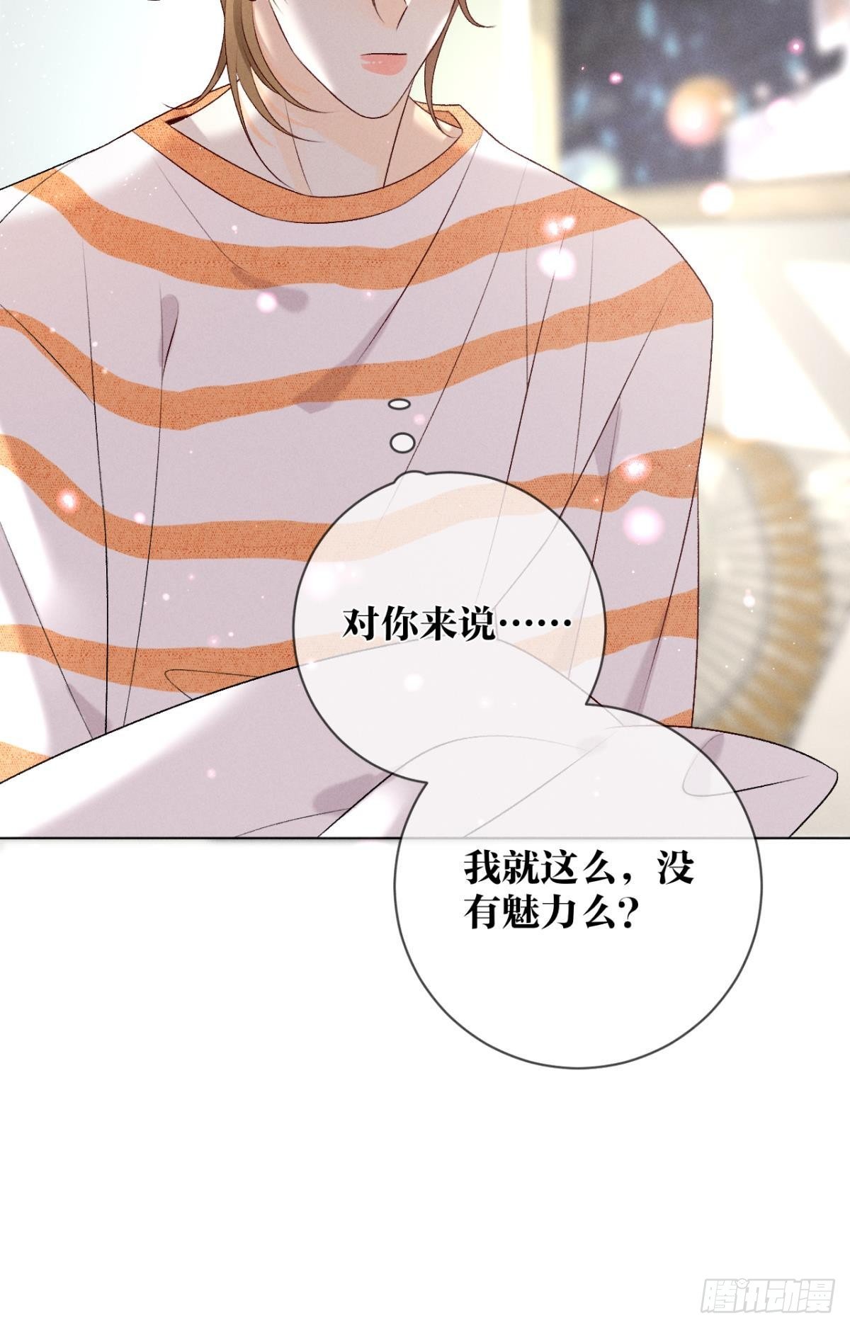 8 春梦了无痕12