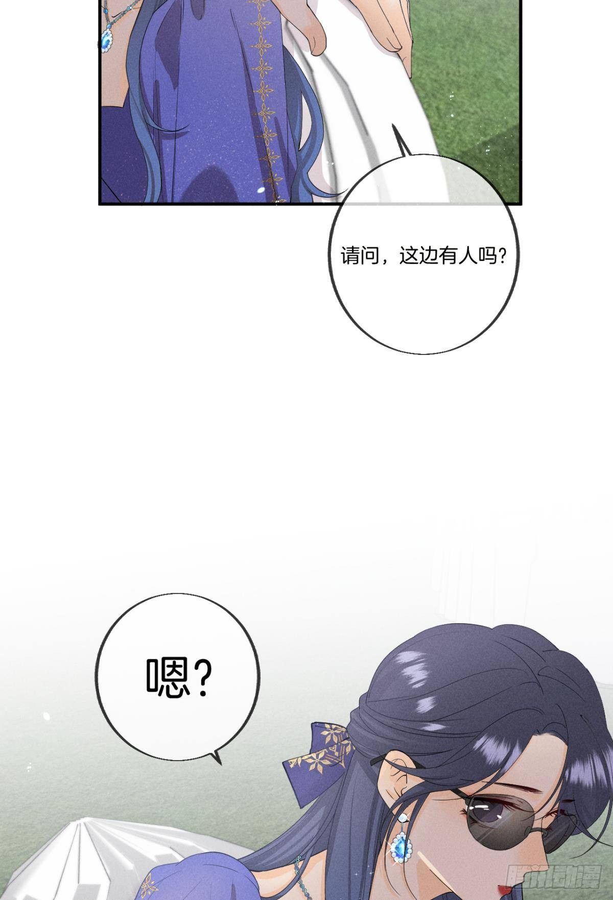 29 温柔一点，疼！40