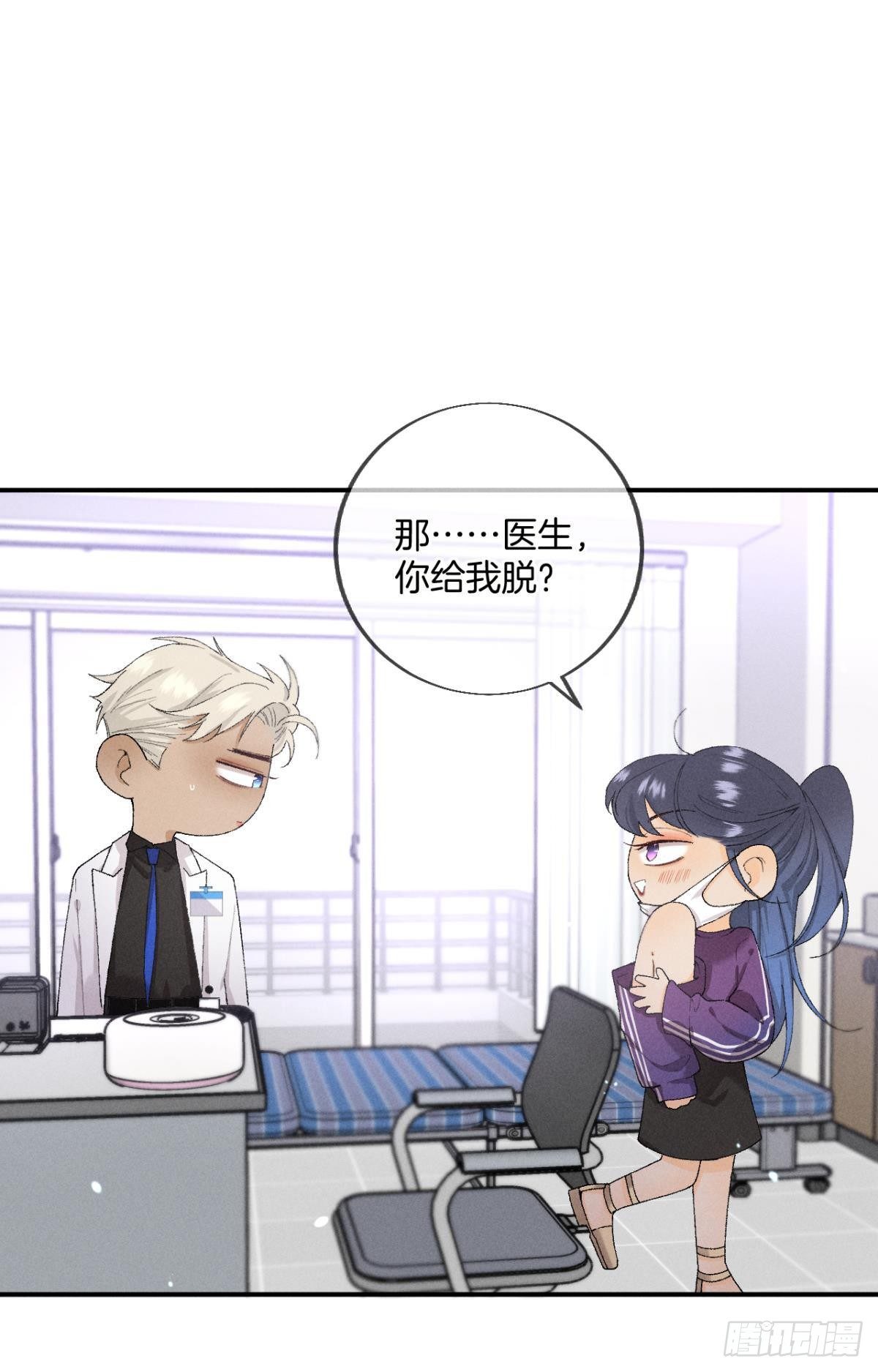 29 温柔一点，疼！1