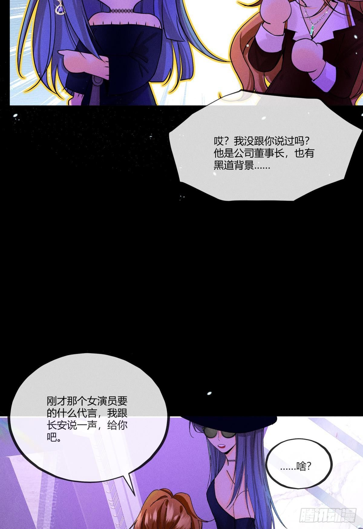 51 季总，请慢用！22