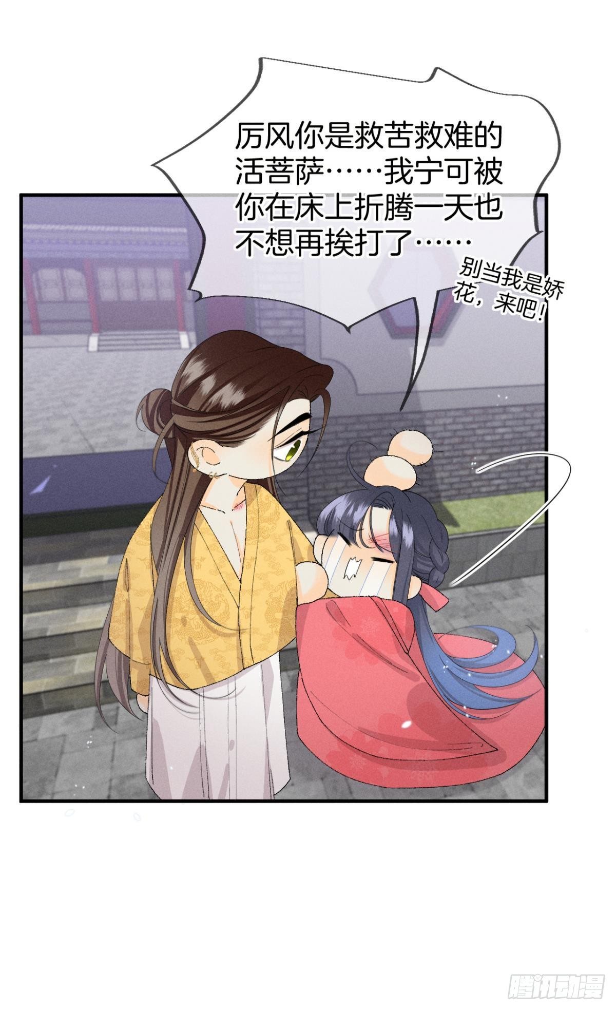 36 遭遇了职场霸凌？13