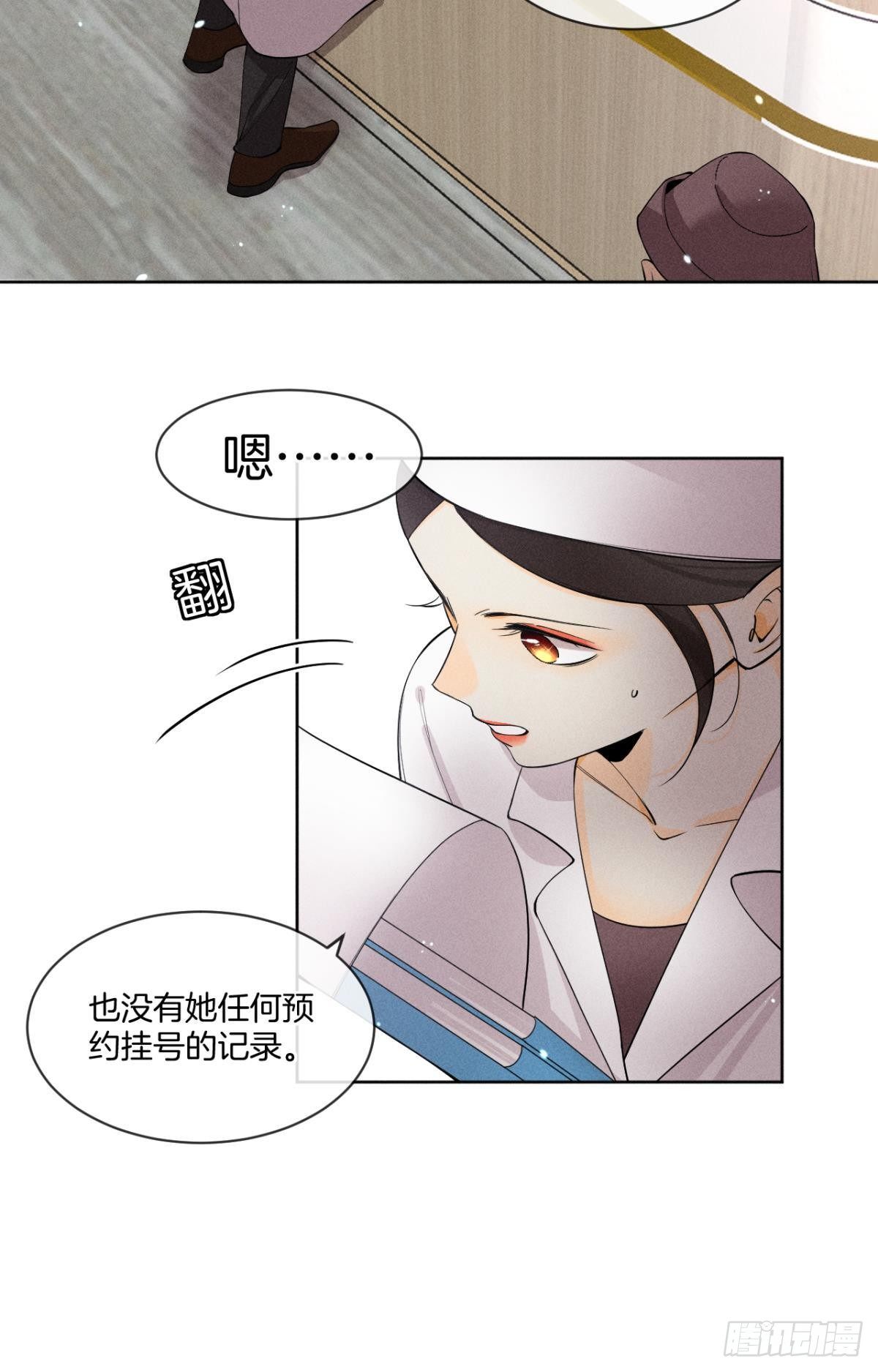 55 后宫如云14
