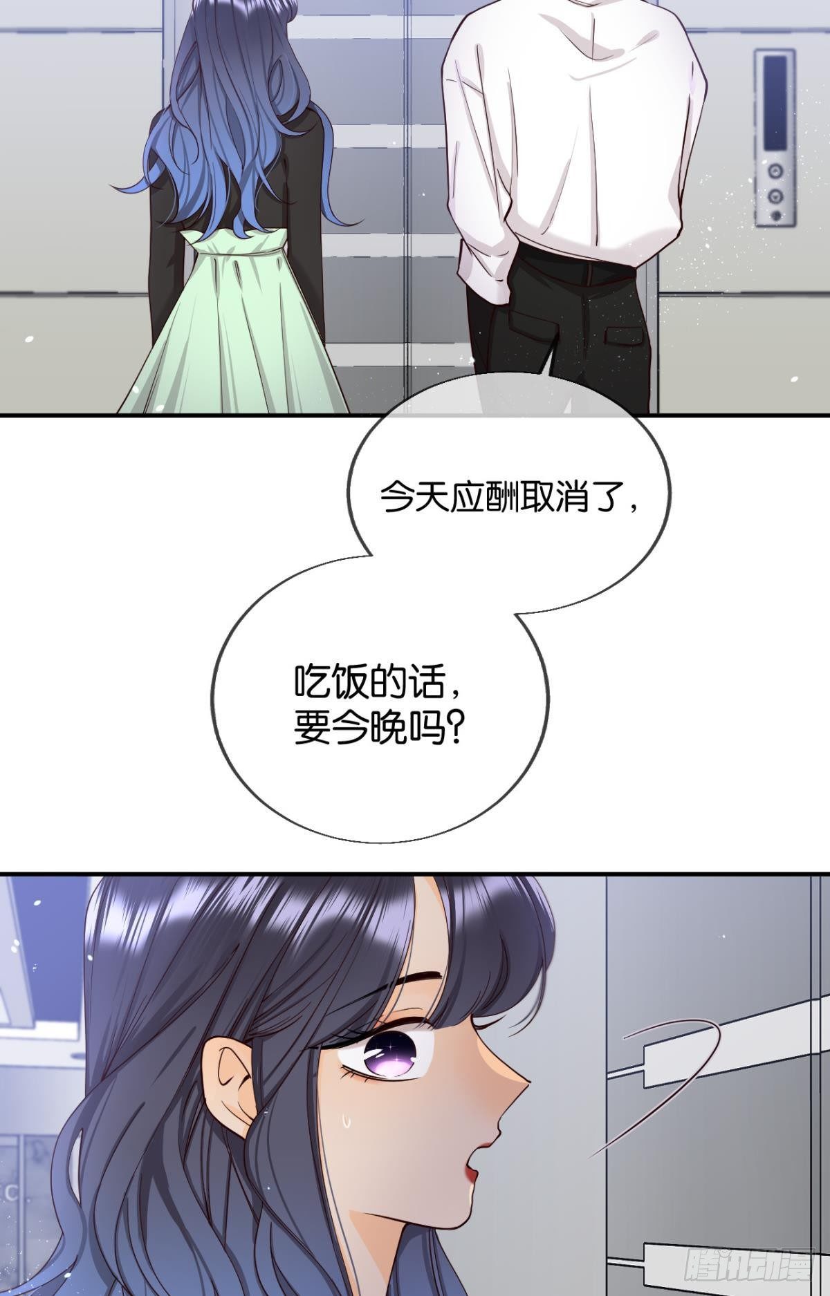 26 晚上有空吗？40