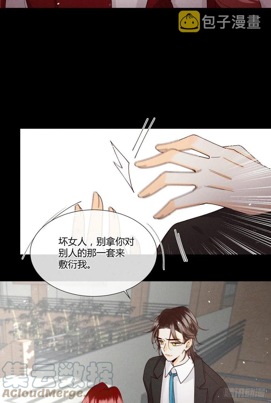 60 他不会喜欢我30