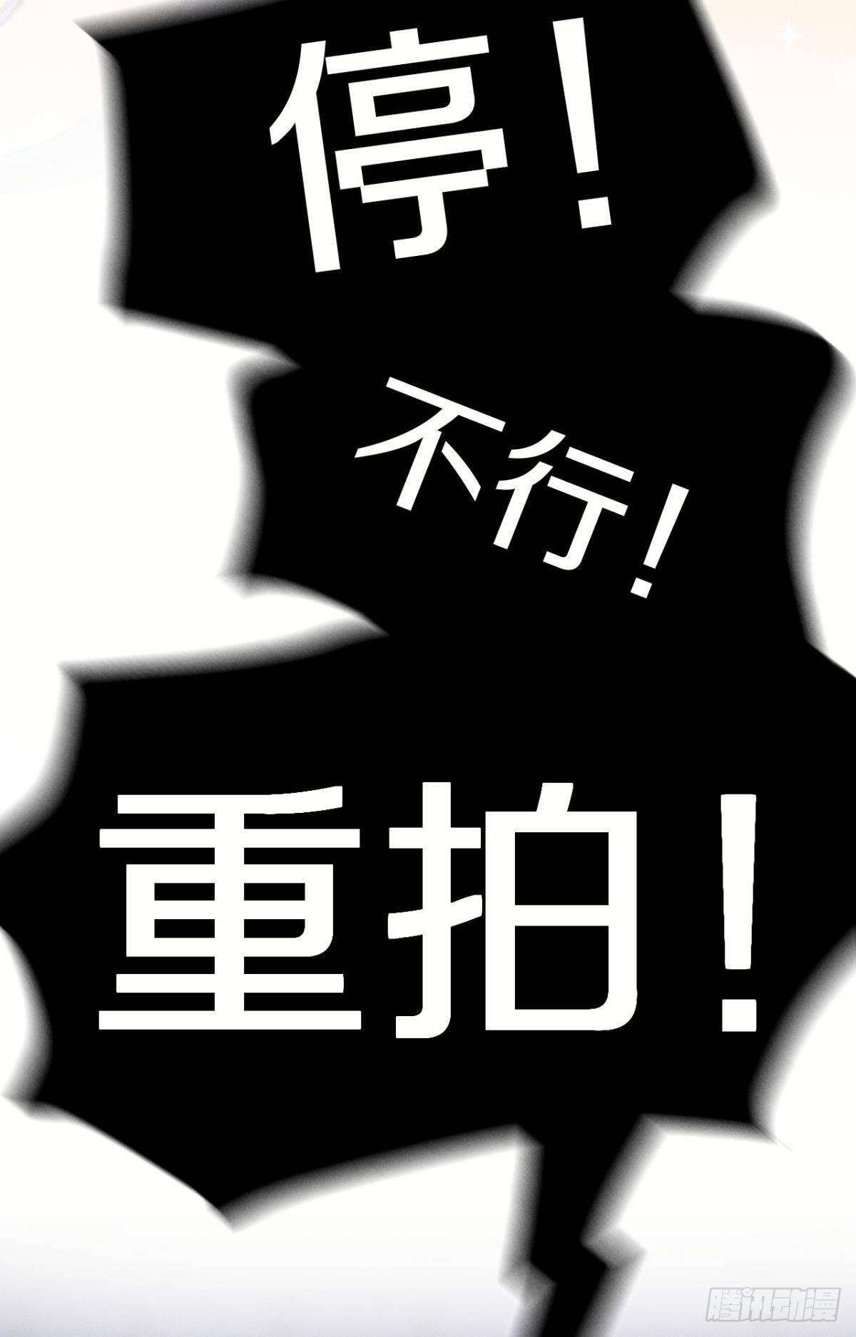 33 说好的一条过呢？22