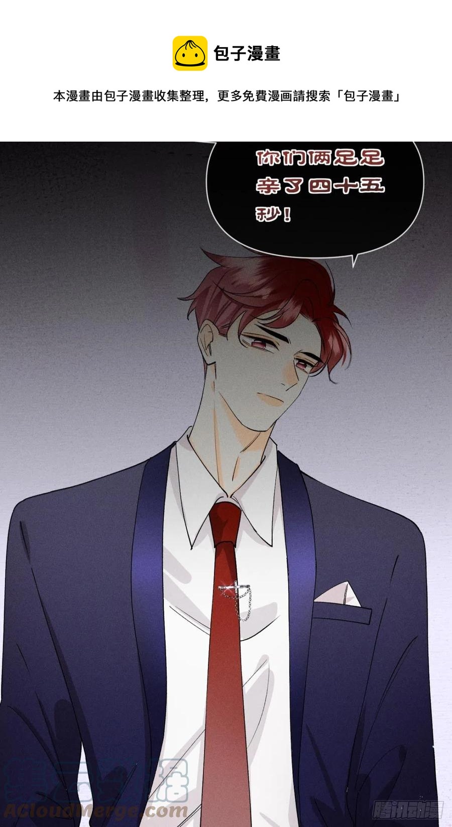 66 他的宠爱60